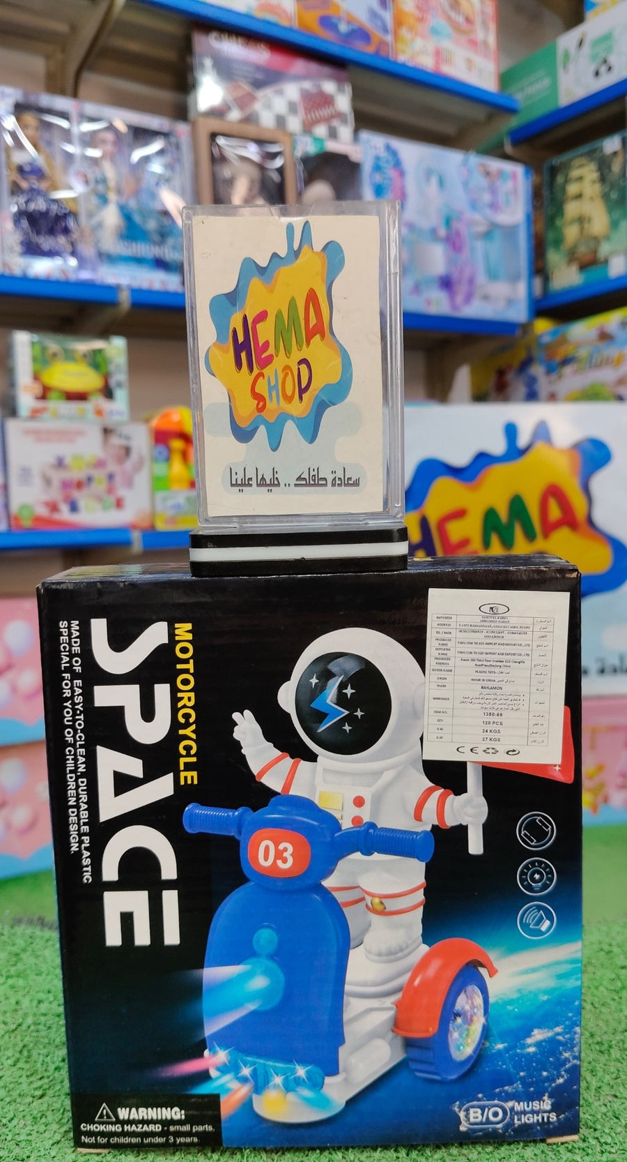 رجل الفضاء