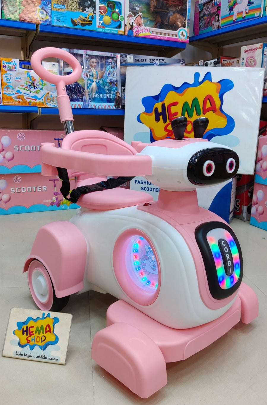 روبوت موديل 2027 _ pink