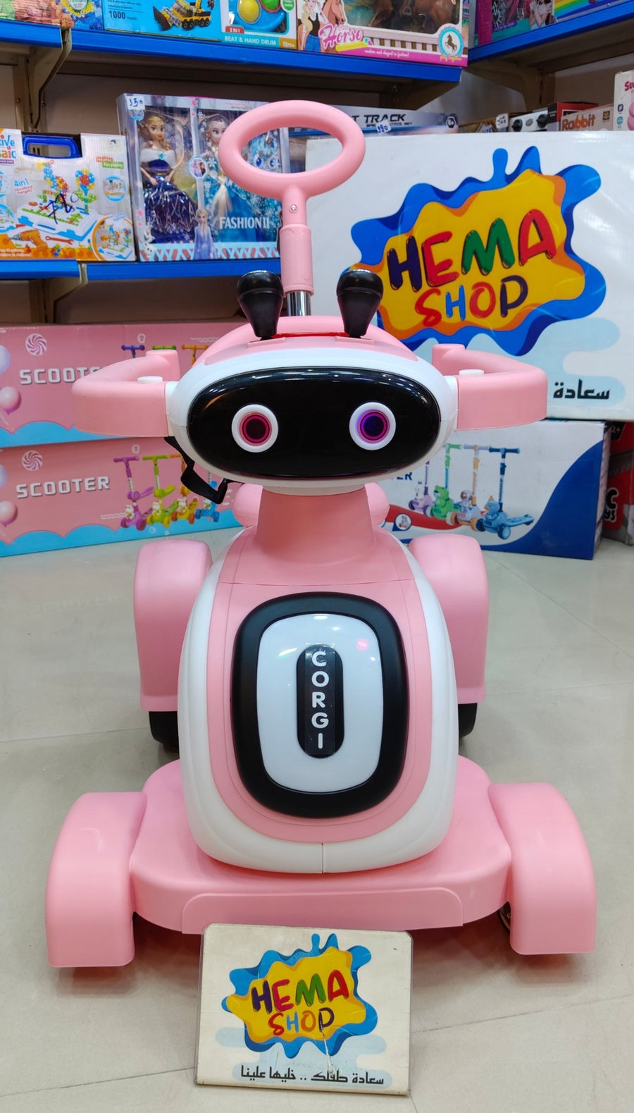 روبوت موديل 2027 _ pink