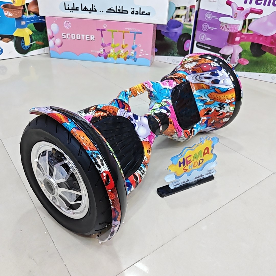 هوفر بورد 10 انش جنط معدن _ ملون