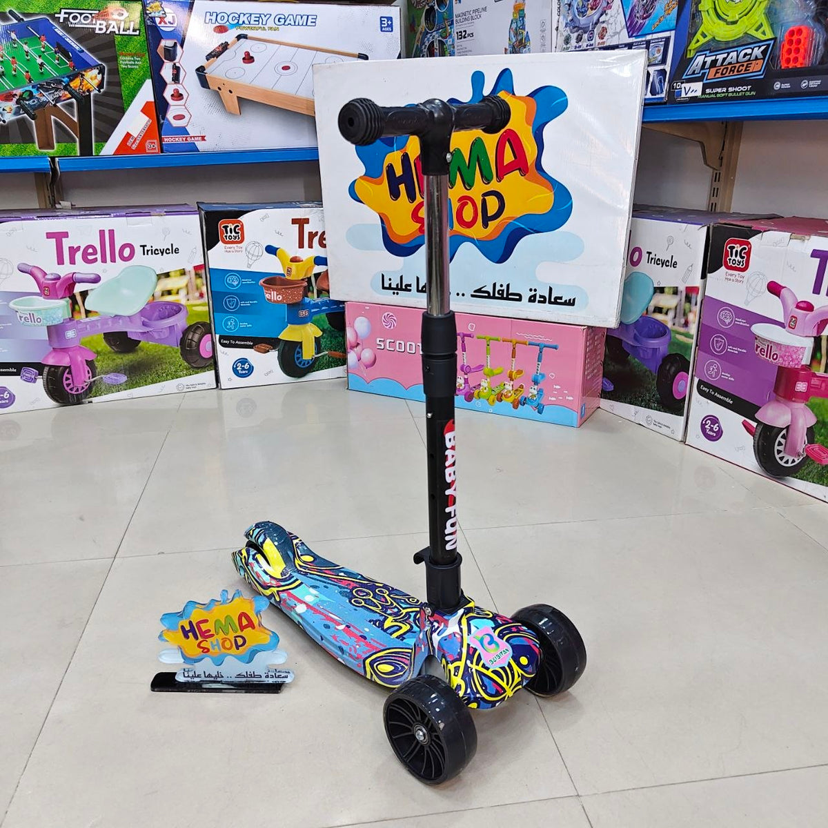 اسكوتر مشجر-ازرق