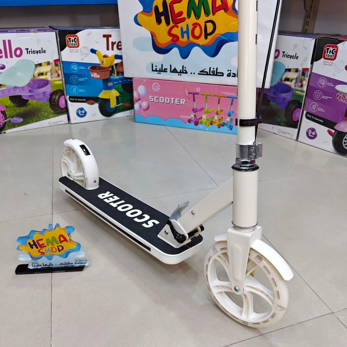 اسكوترمعدن حجم كبير _ابيض