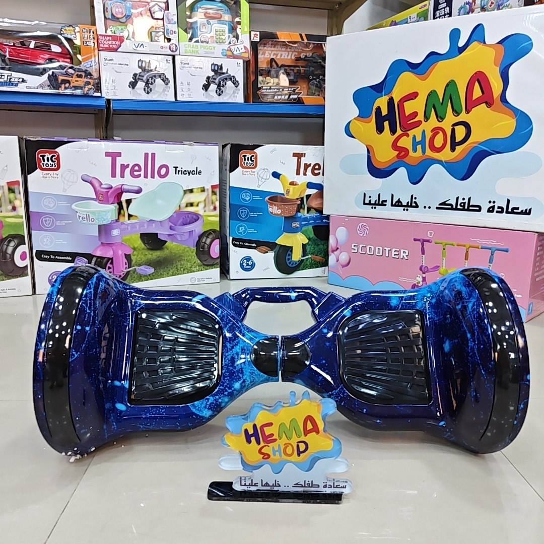 هوفر بورد 10 انش جنط معدن _ ازرق