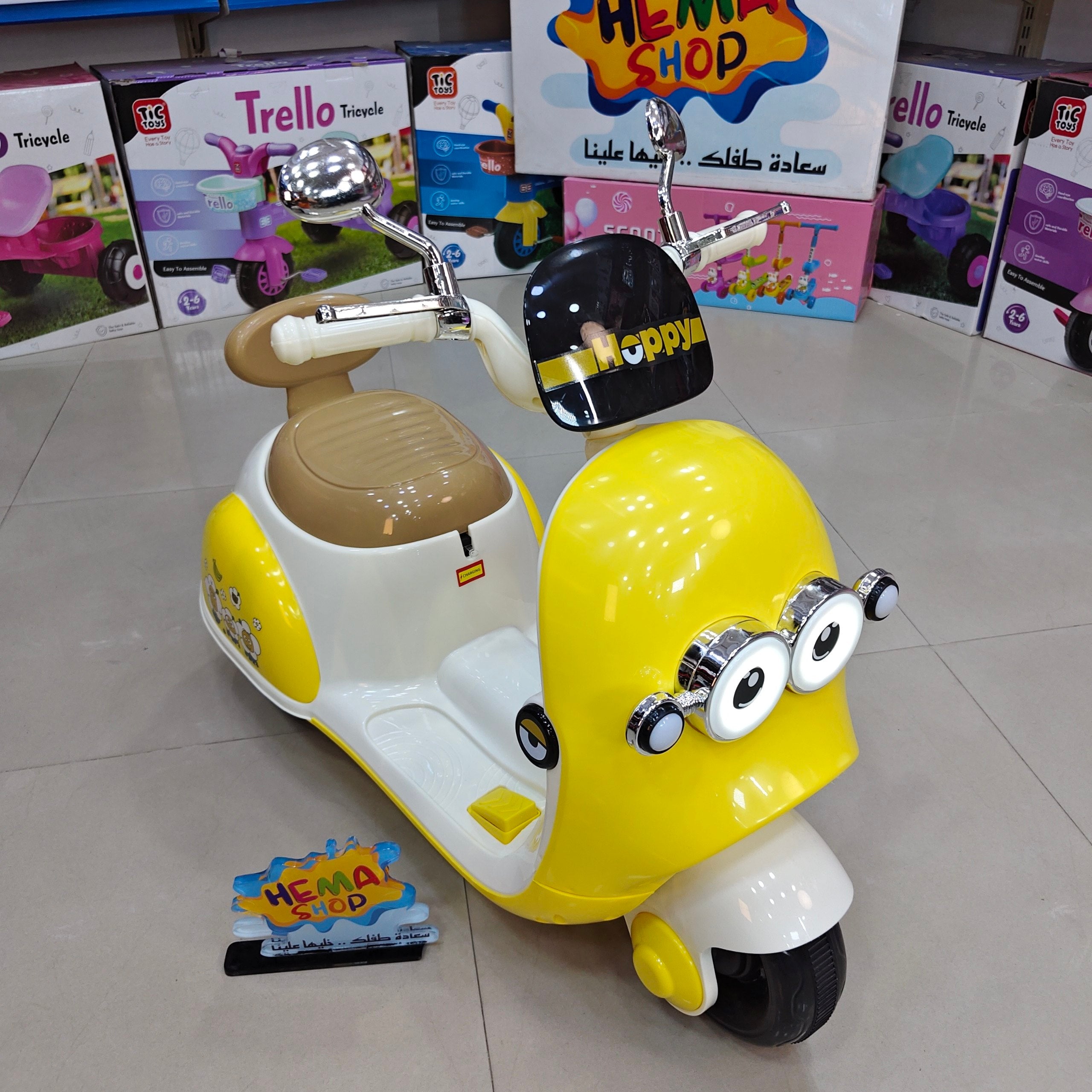 فيزبا minions 2026-اصفر