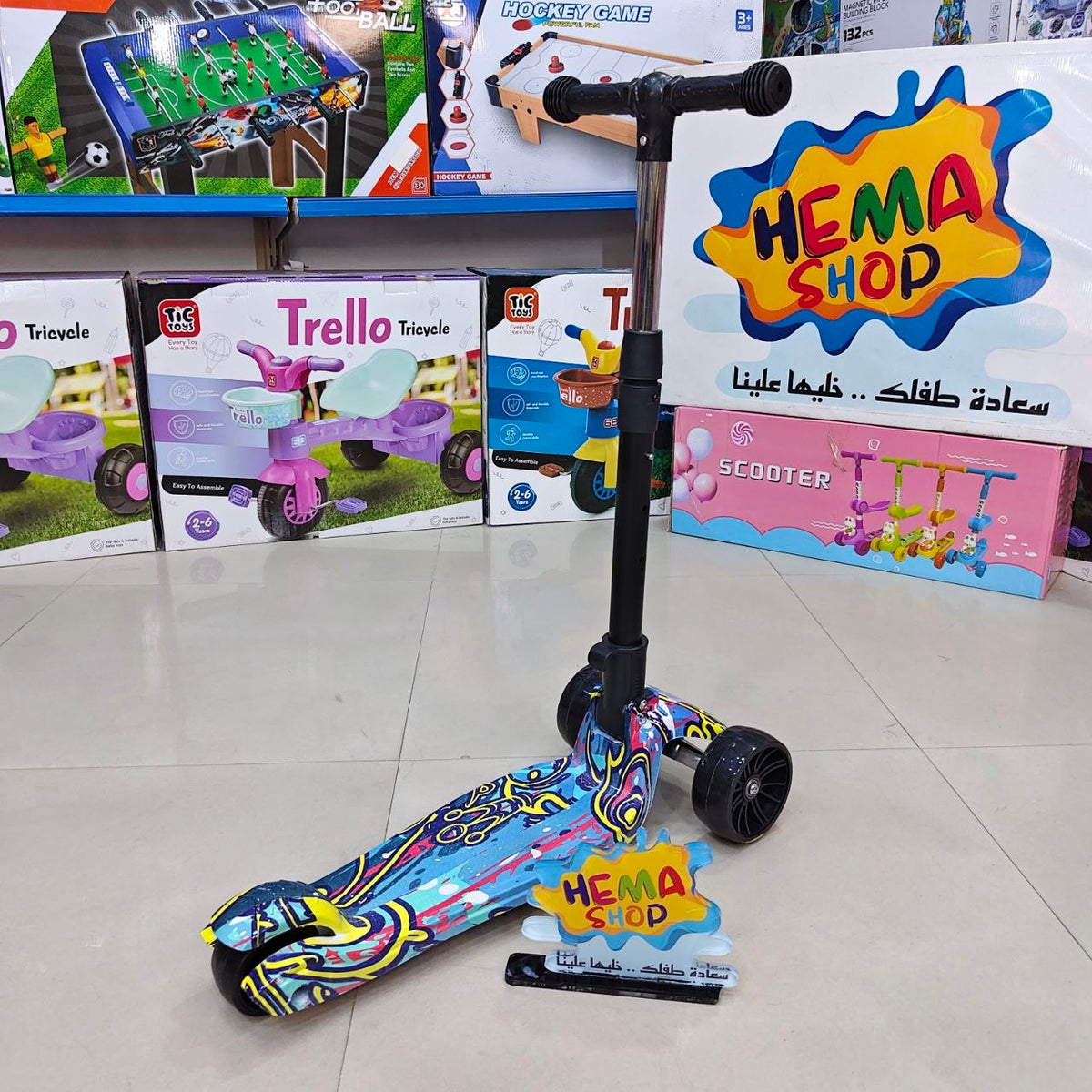 اسكوتر مشجر-ازرق