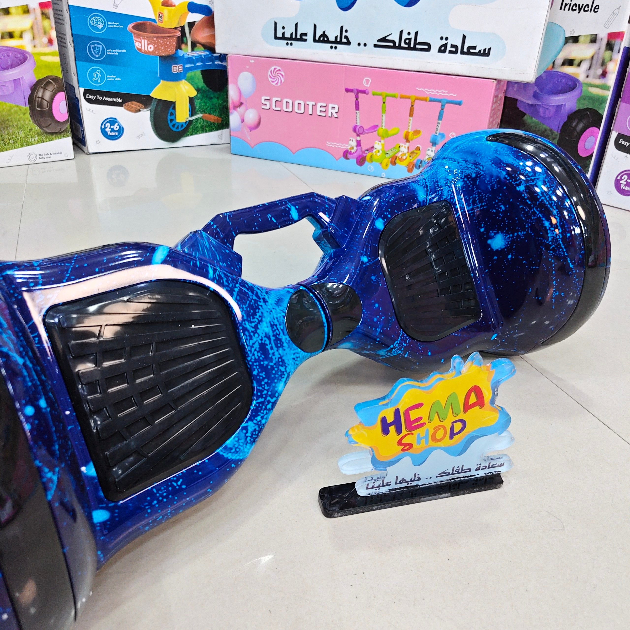 هوفر بورد 10 انش جنط معدن _ ازرق