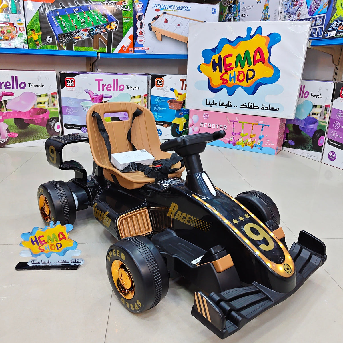 Super Power Go Kart