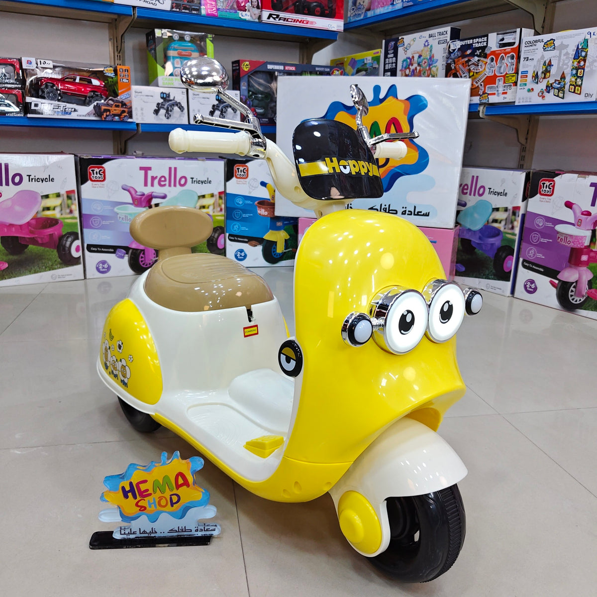 فيزبا minions 2026-اصفر