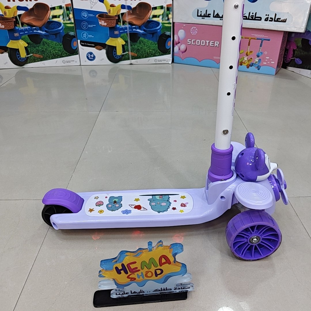 اسكوتر  دبدوب مروحه _ بنفسجي