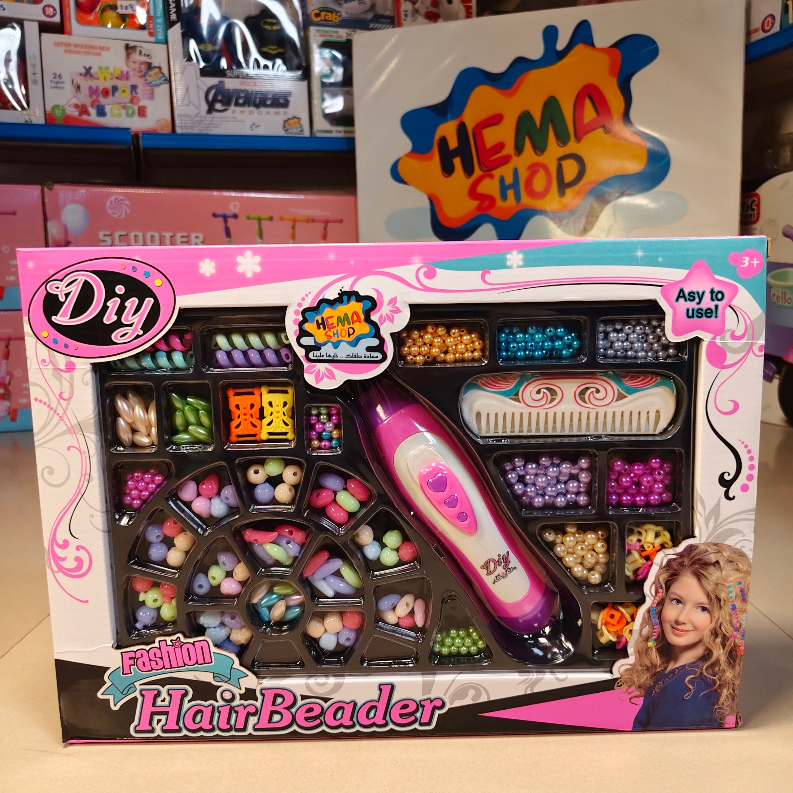 🌟 جهاز تزيين وتخريز الشعر (Hair Beader)
