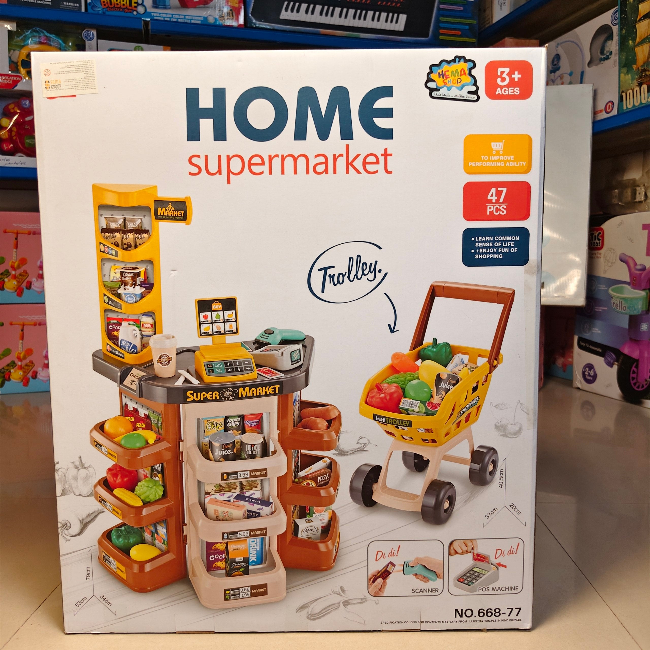 🛒 عربية كاشير وسوبرماركت الأطفال