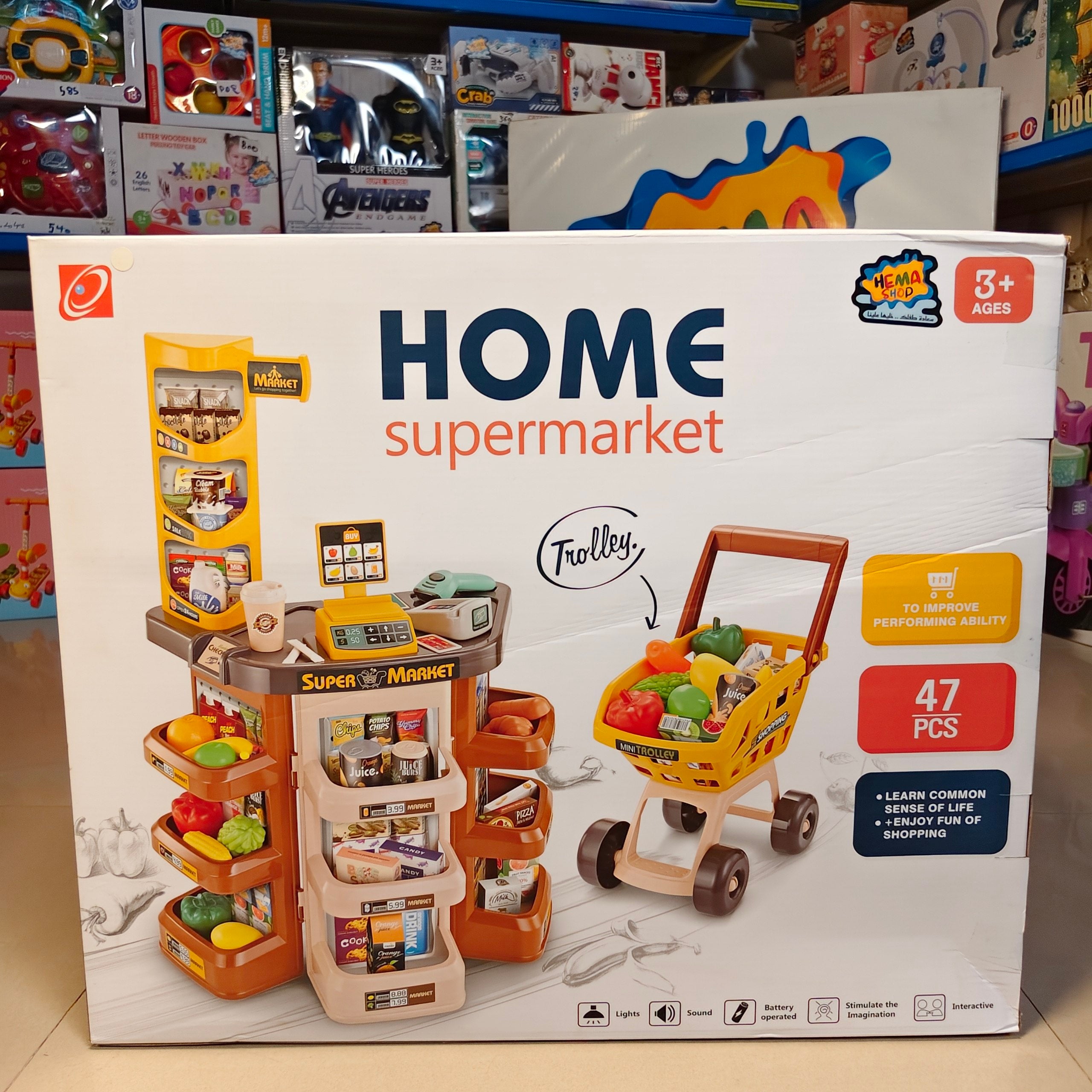 🛒 عربية كاشير وسوبرماركت الأطفال