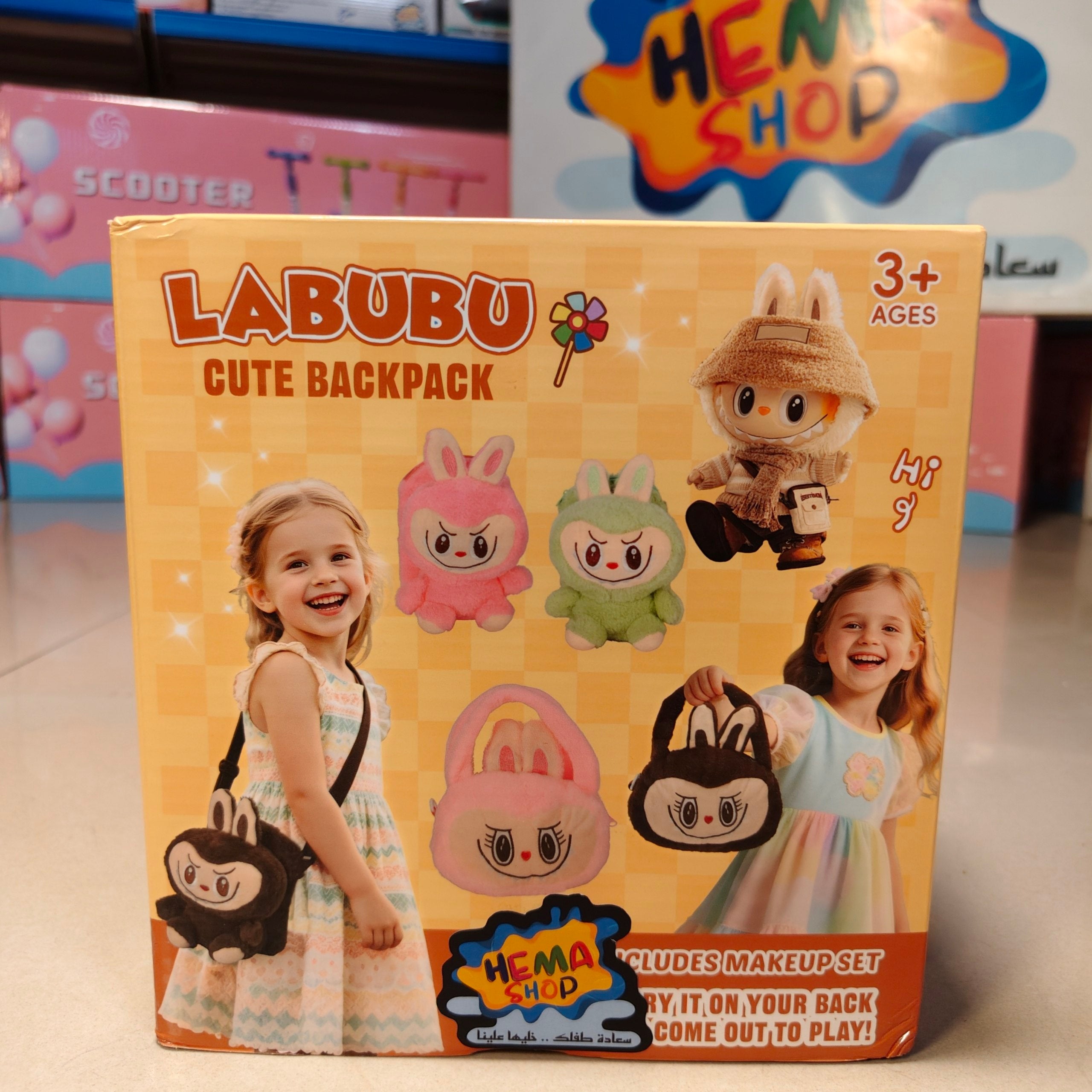 شنطه لبوبو مستلزمات بنات 👧