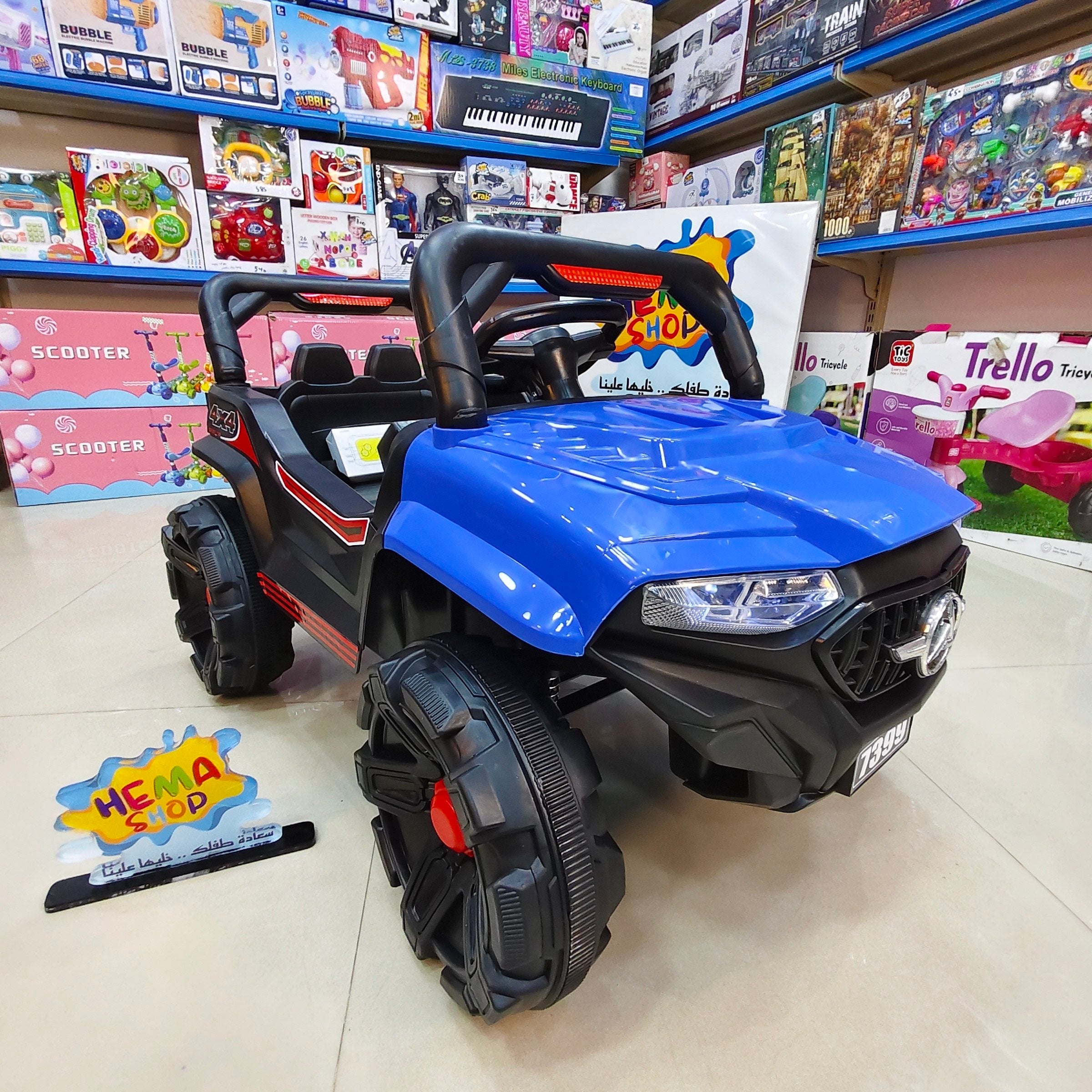 سياره الچيب موديل Y-3308 _ ازرق