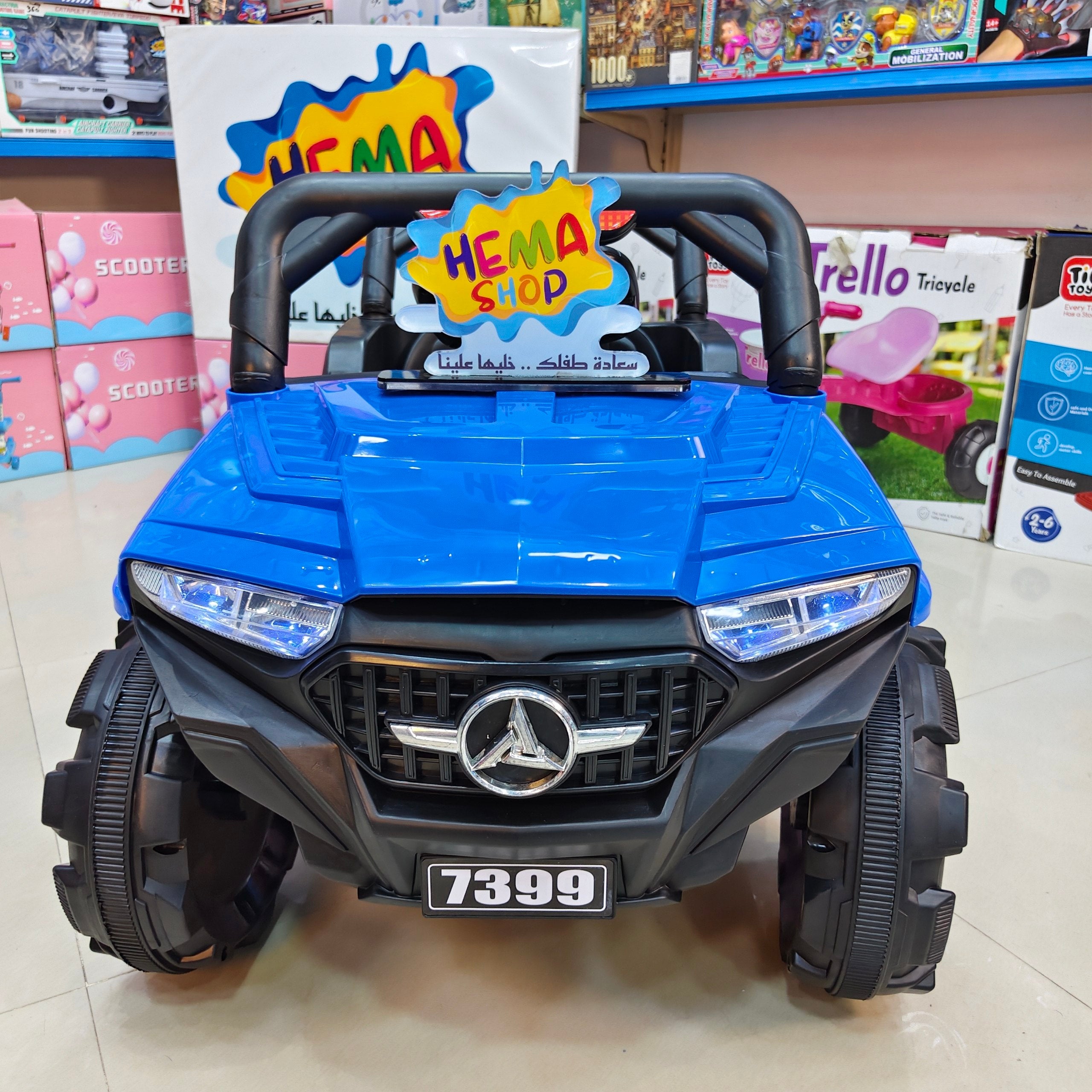 سياره الچيب موديل Y-3308 _ ازرق