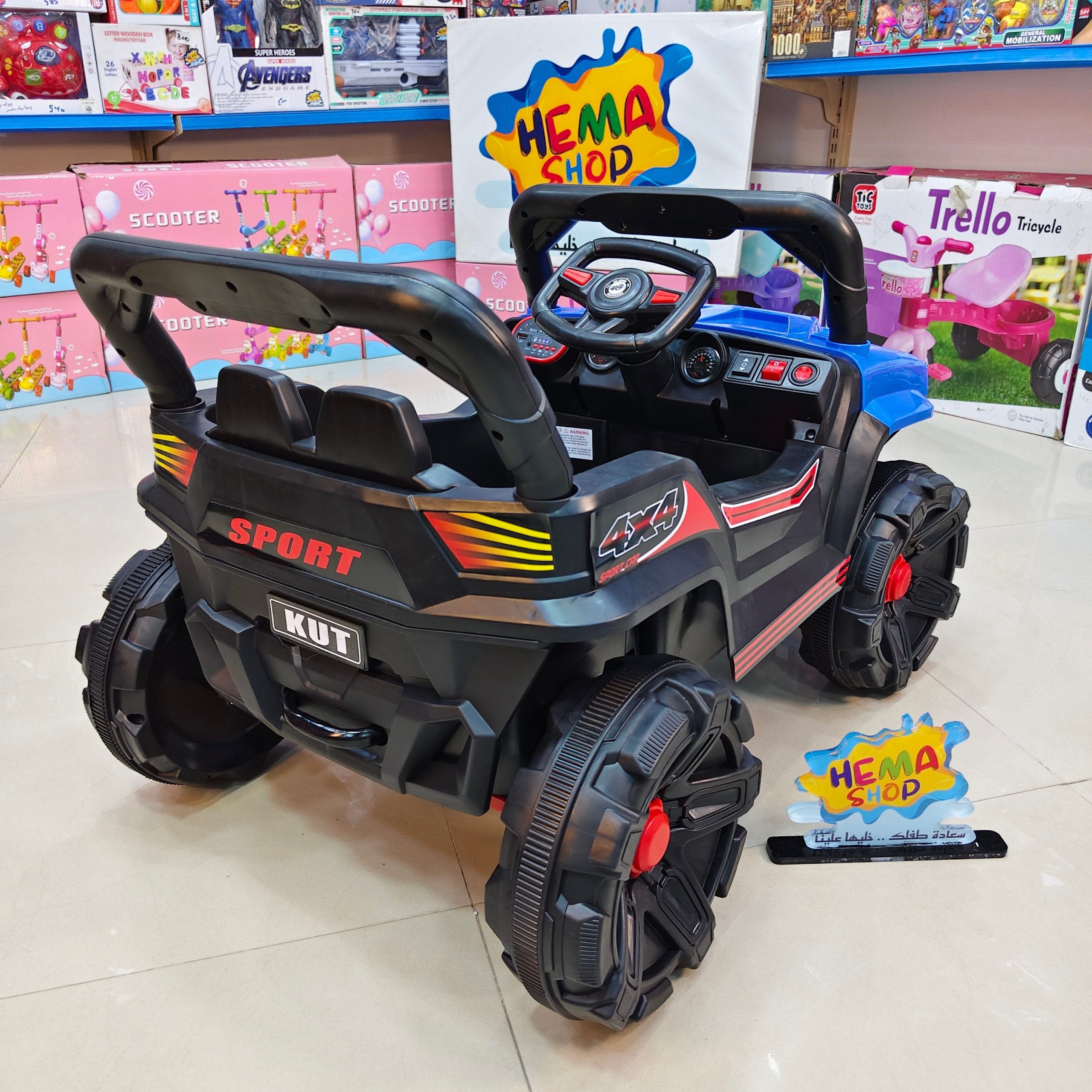 سياره الچيب موديل Y-3308 _ ازرق