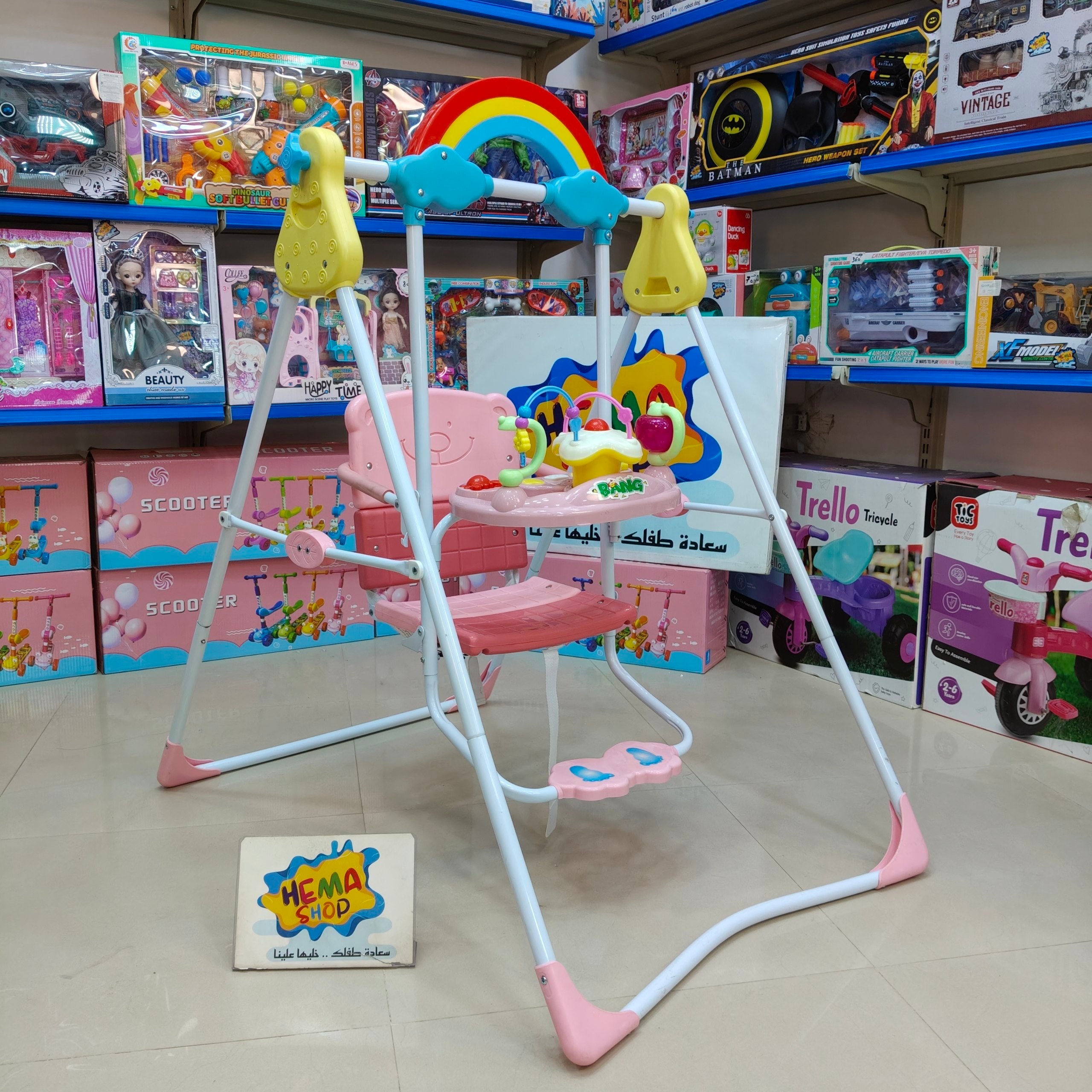 مرجيحه الاطفال 