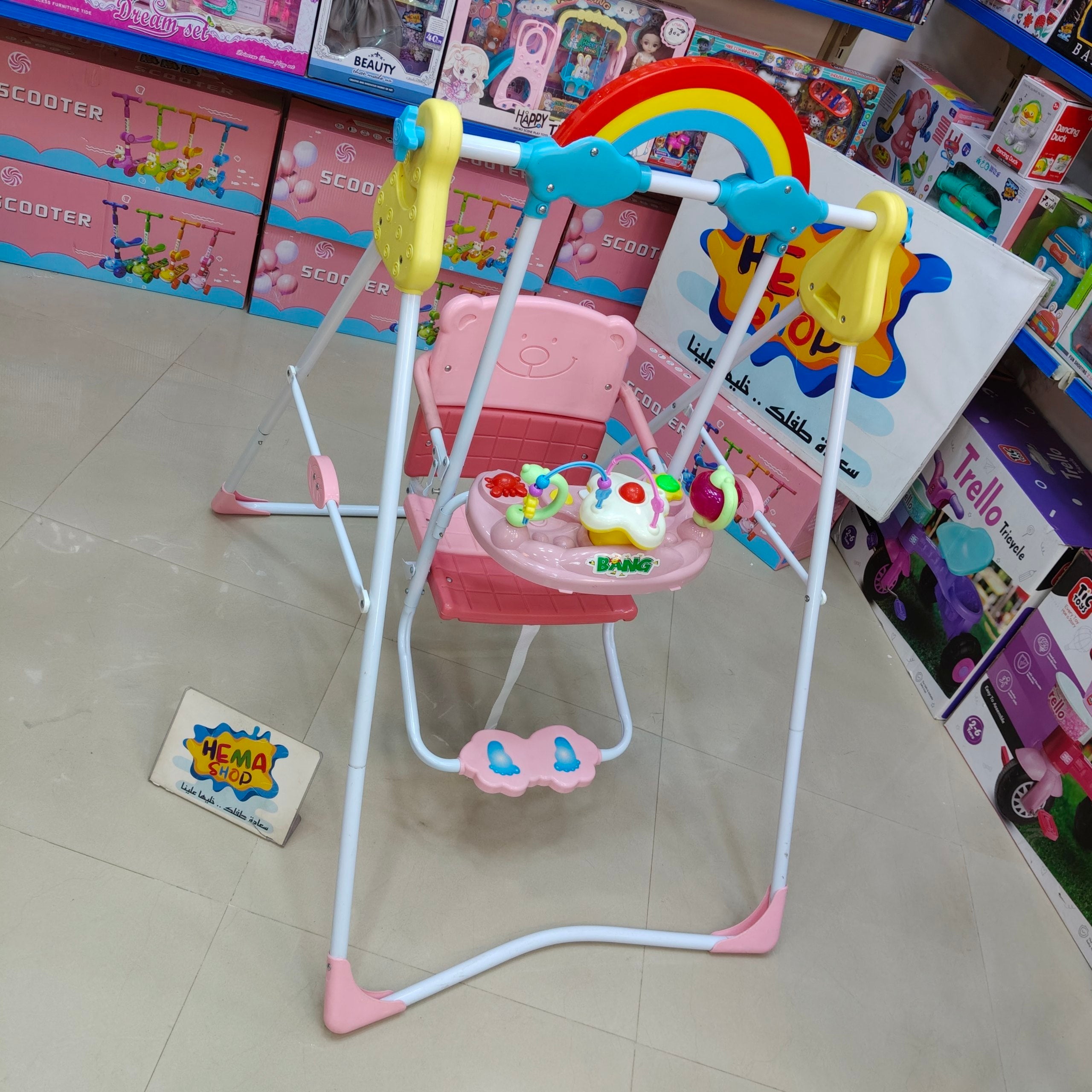 مرجيحه الاطفال 