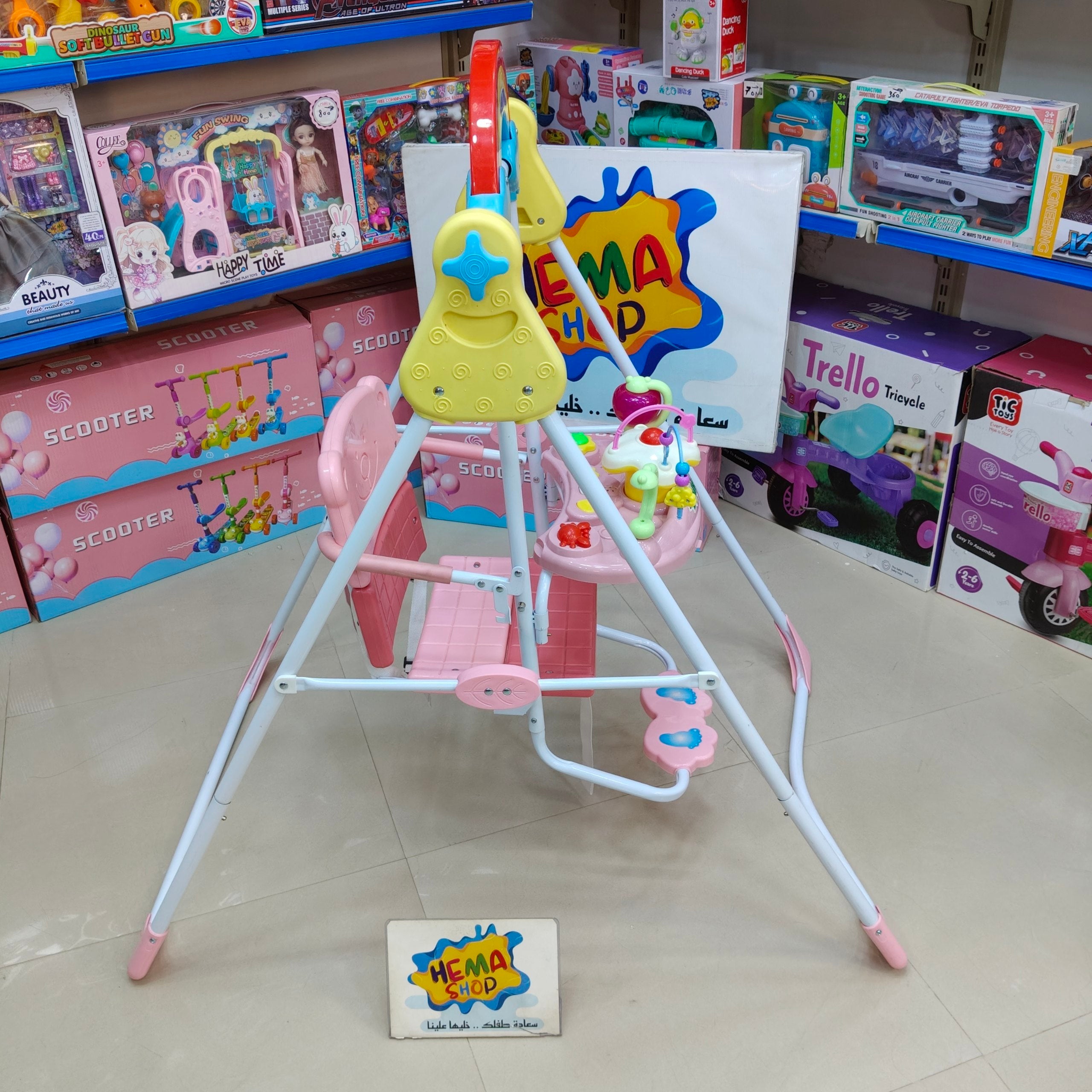 مرجيحه الاطفال 