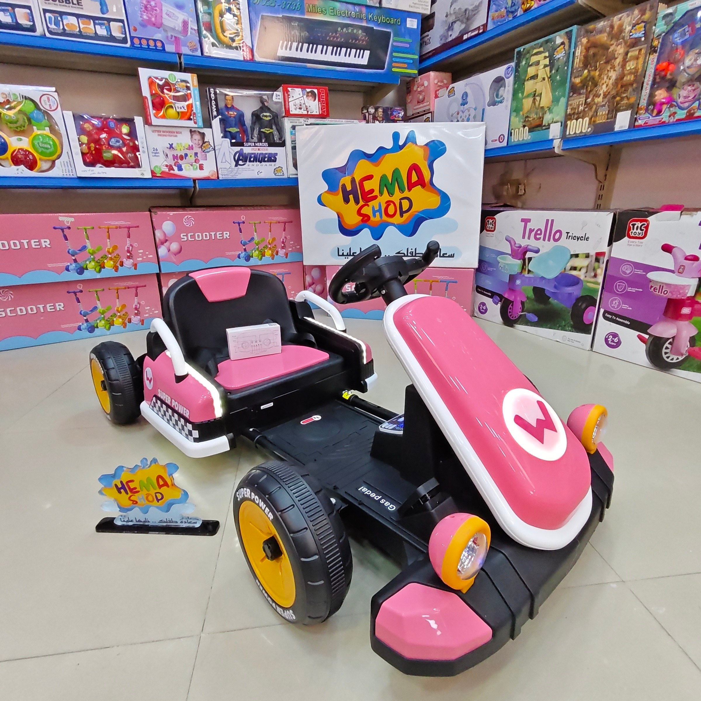 الموديل // Super Power Go Kart-بينك