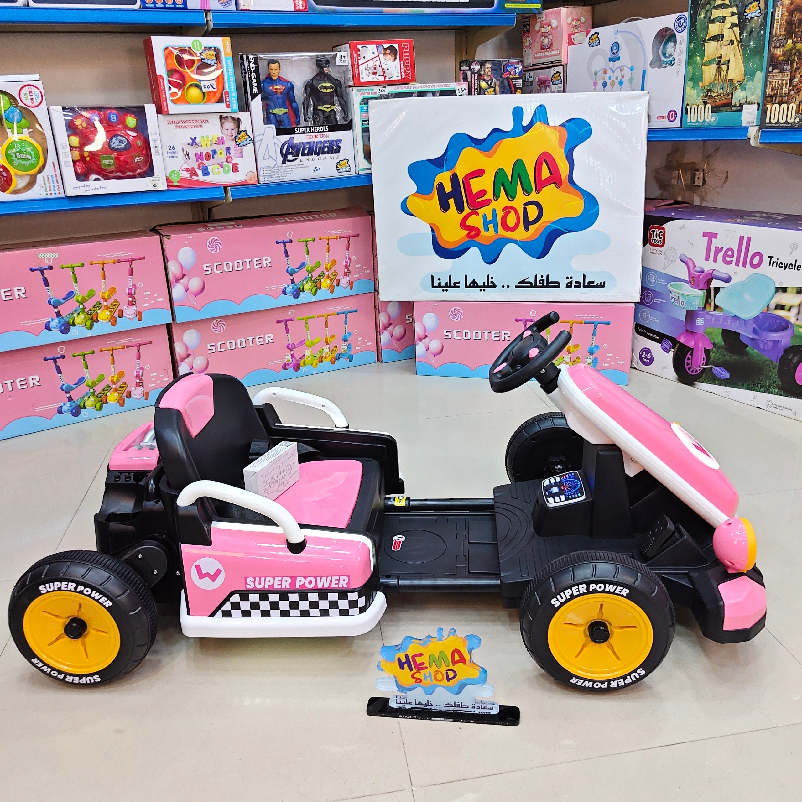 الموديل // Super Power Go Kart-بينك