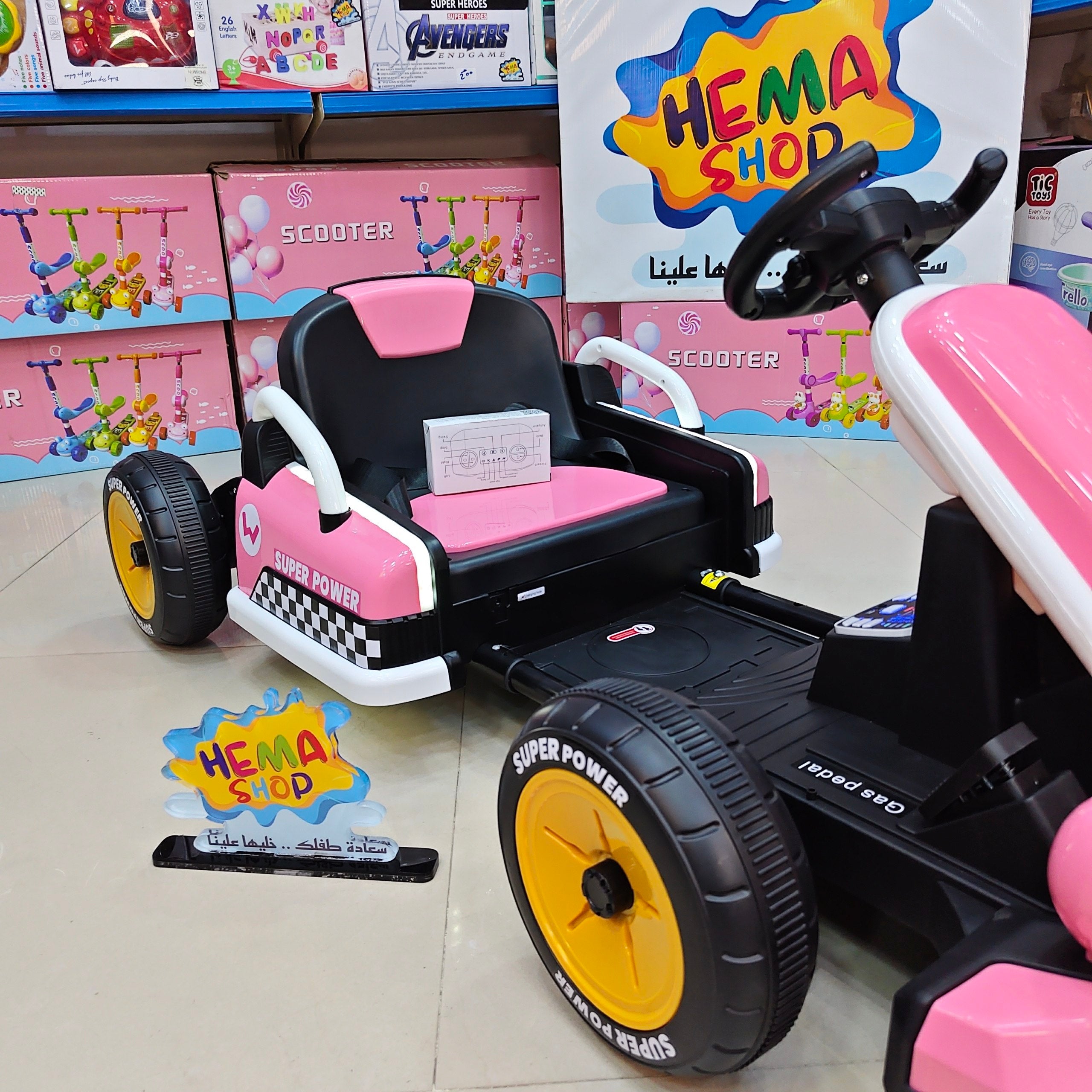 الموديل // Super Power Go Kart-بينك