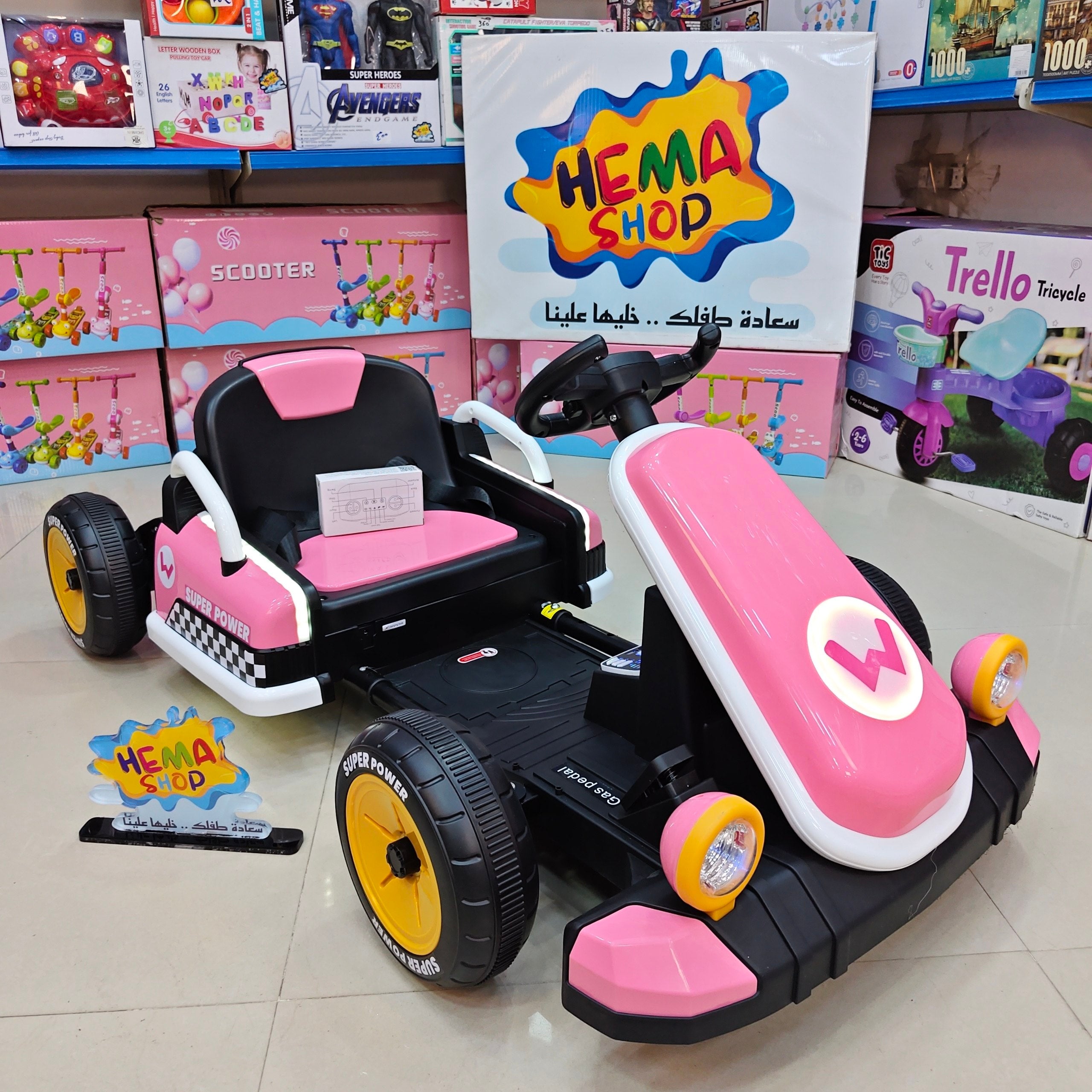 الموديل // Super Power Go Kart-بينك