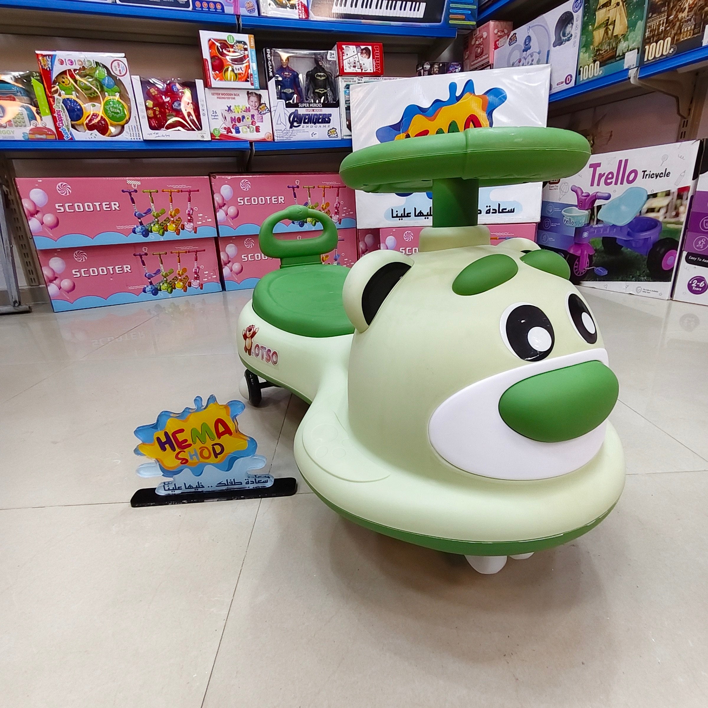 بلازما دبدبوب موديل ٢٠٢٧٠اخضر