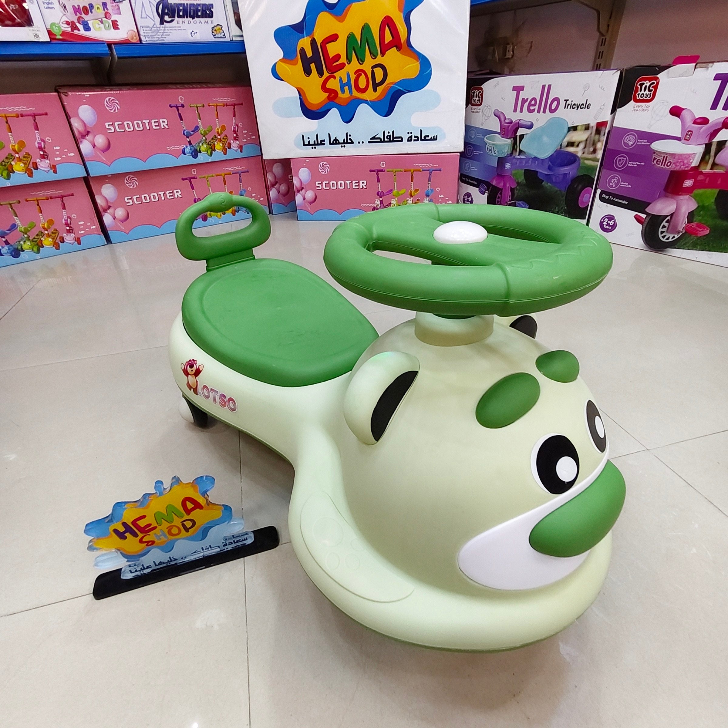 بلازما دبدبوب موديل ٢٠٢٧٠اخضر