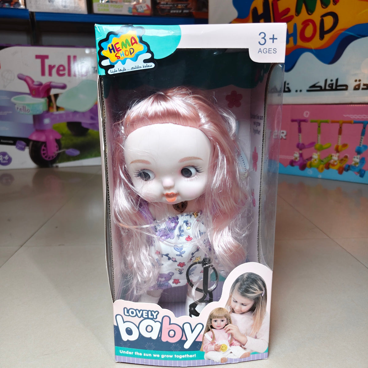 عروسه نظارات