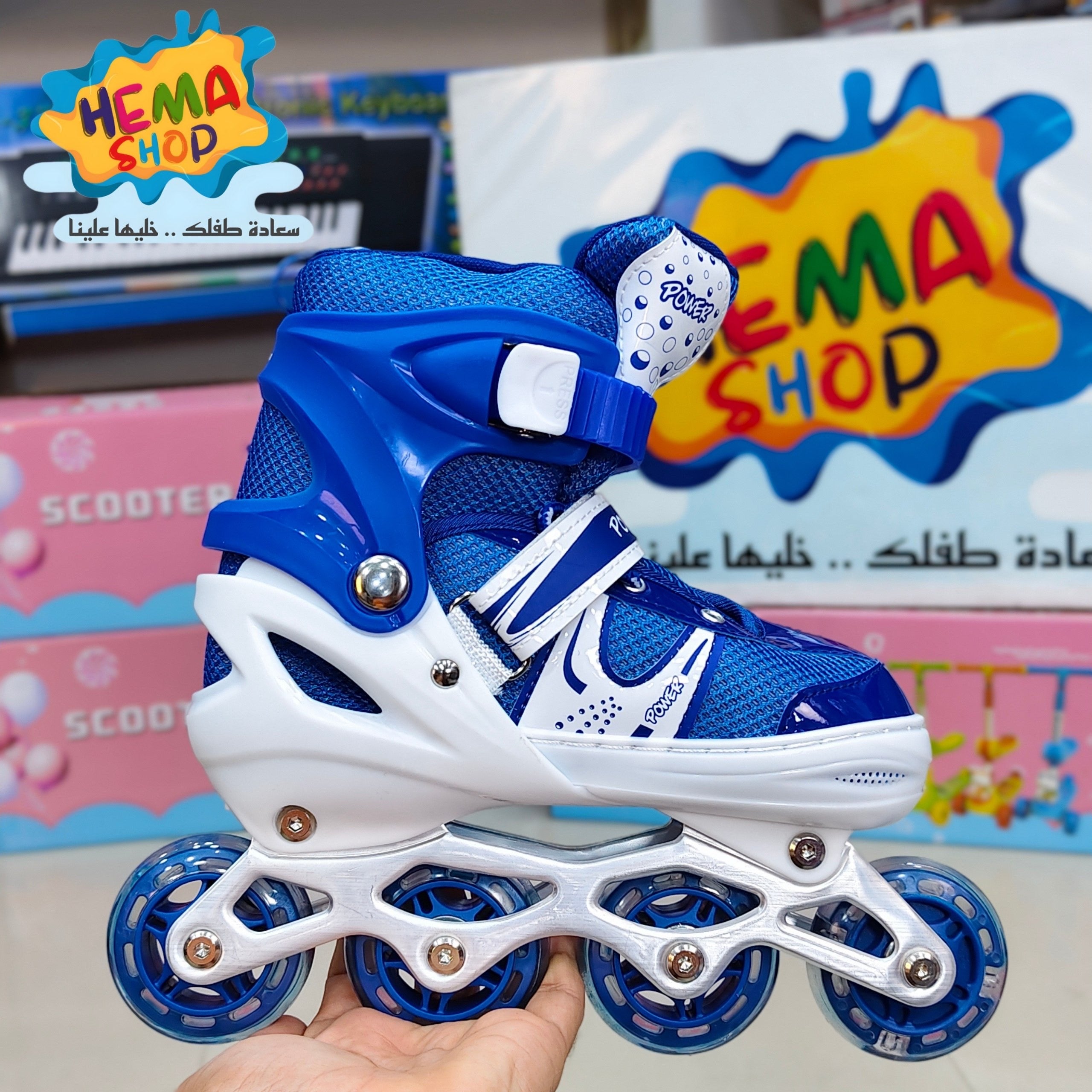 باتيناج صف واحد  مقاس ميديم اللون الازرق