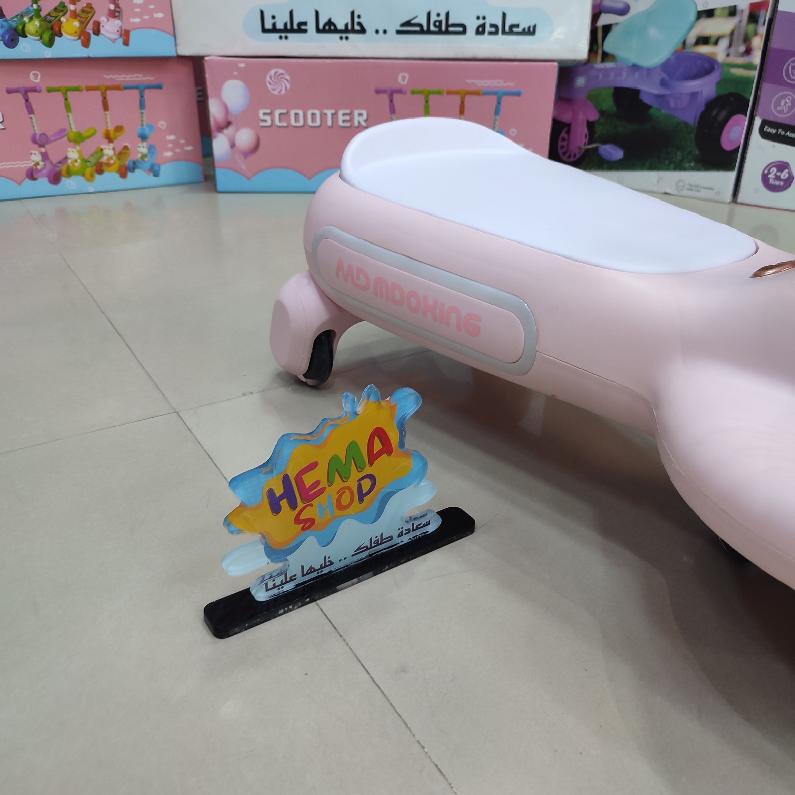 بلازما كار موديل حديث 2027 بينك