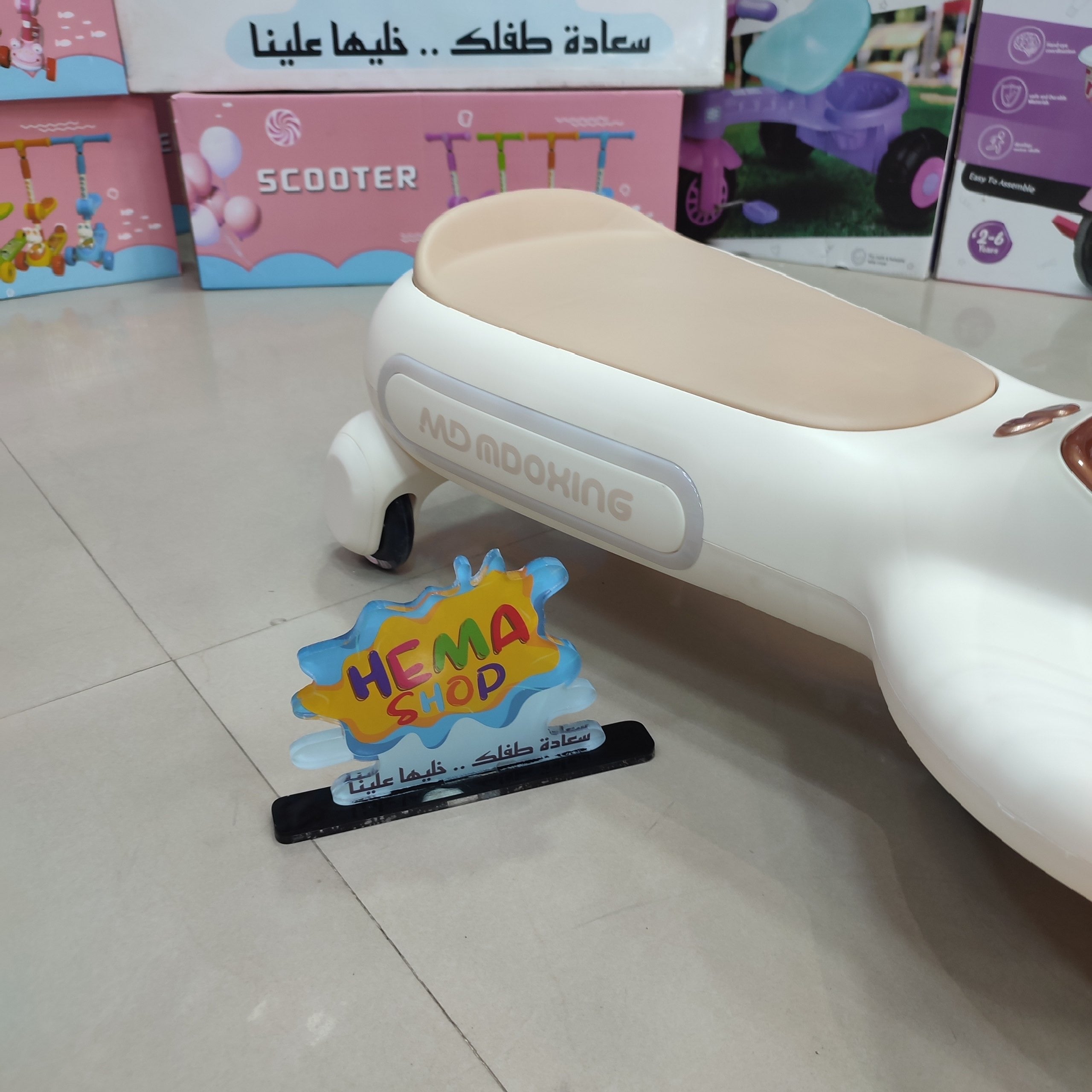 بلازما كار موديل حديث 2027 بيج