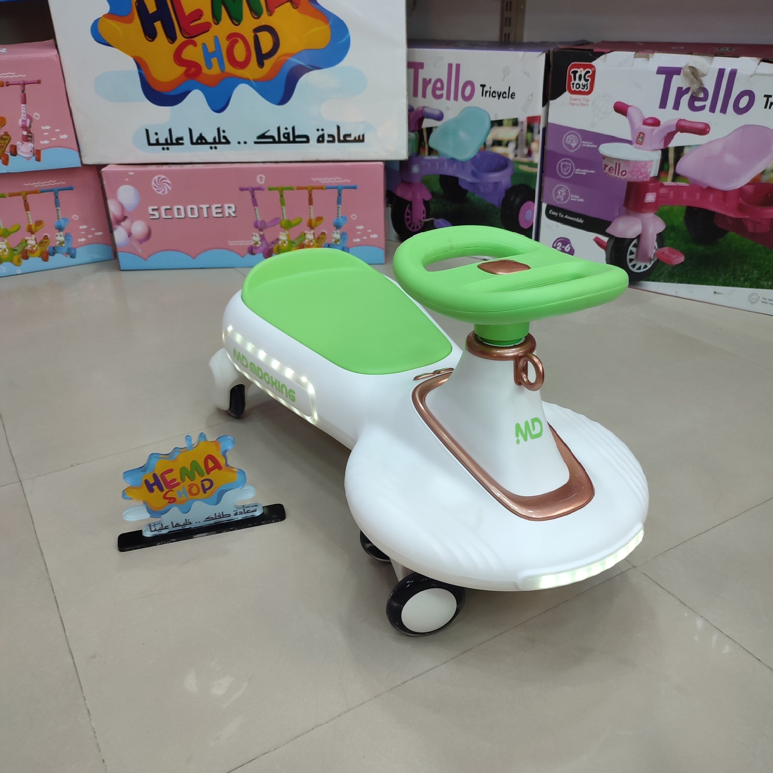 بلازما كار موديل حديث 2027 اخضر