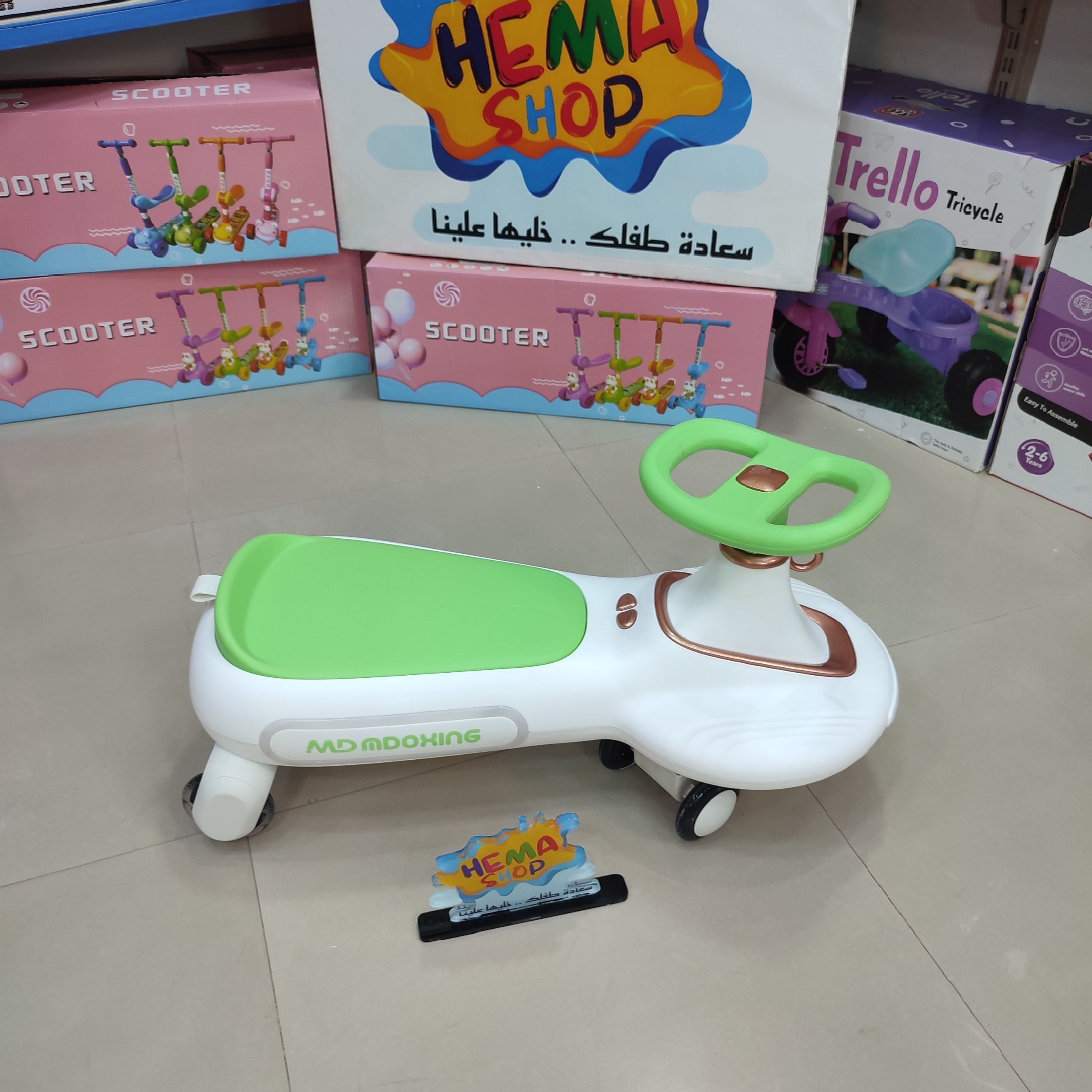 بلازما كار موديل حديث 2027 اخضر