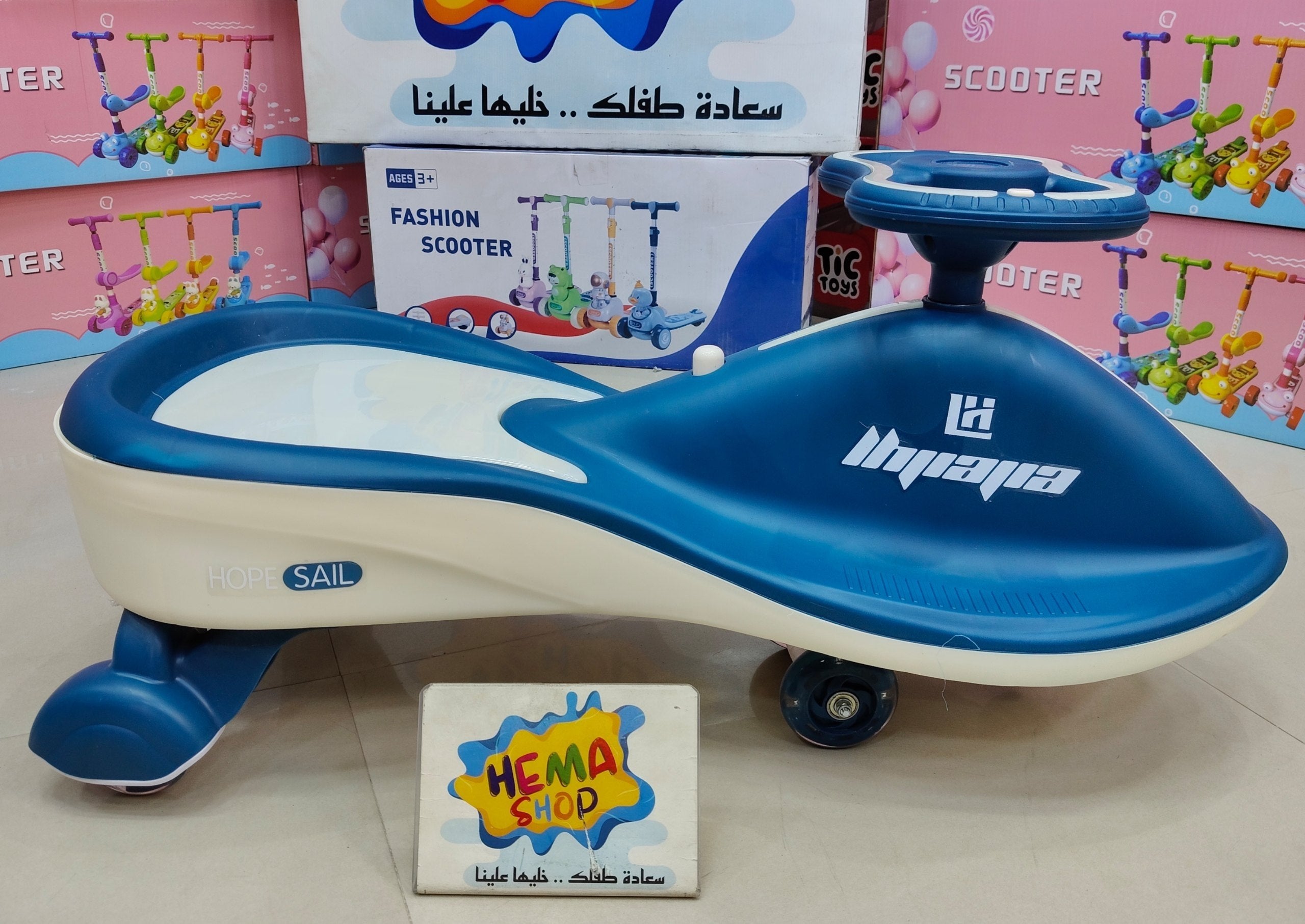 بلازما سوبر ستار 2026 _ ازرق