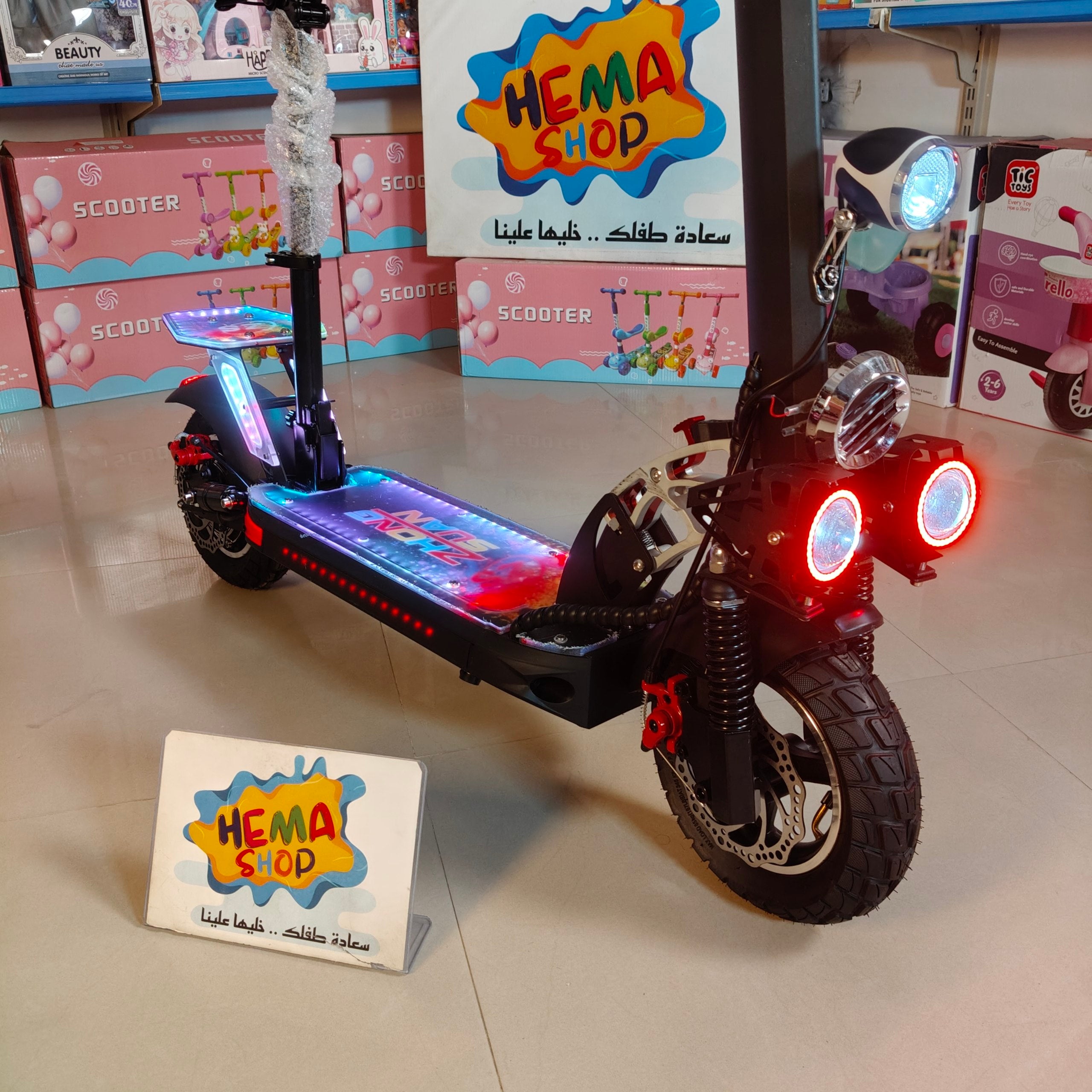WINNER SKY _ hema shop 2