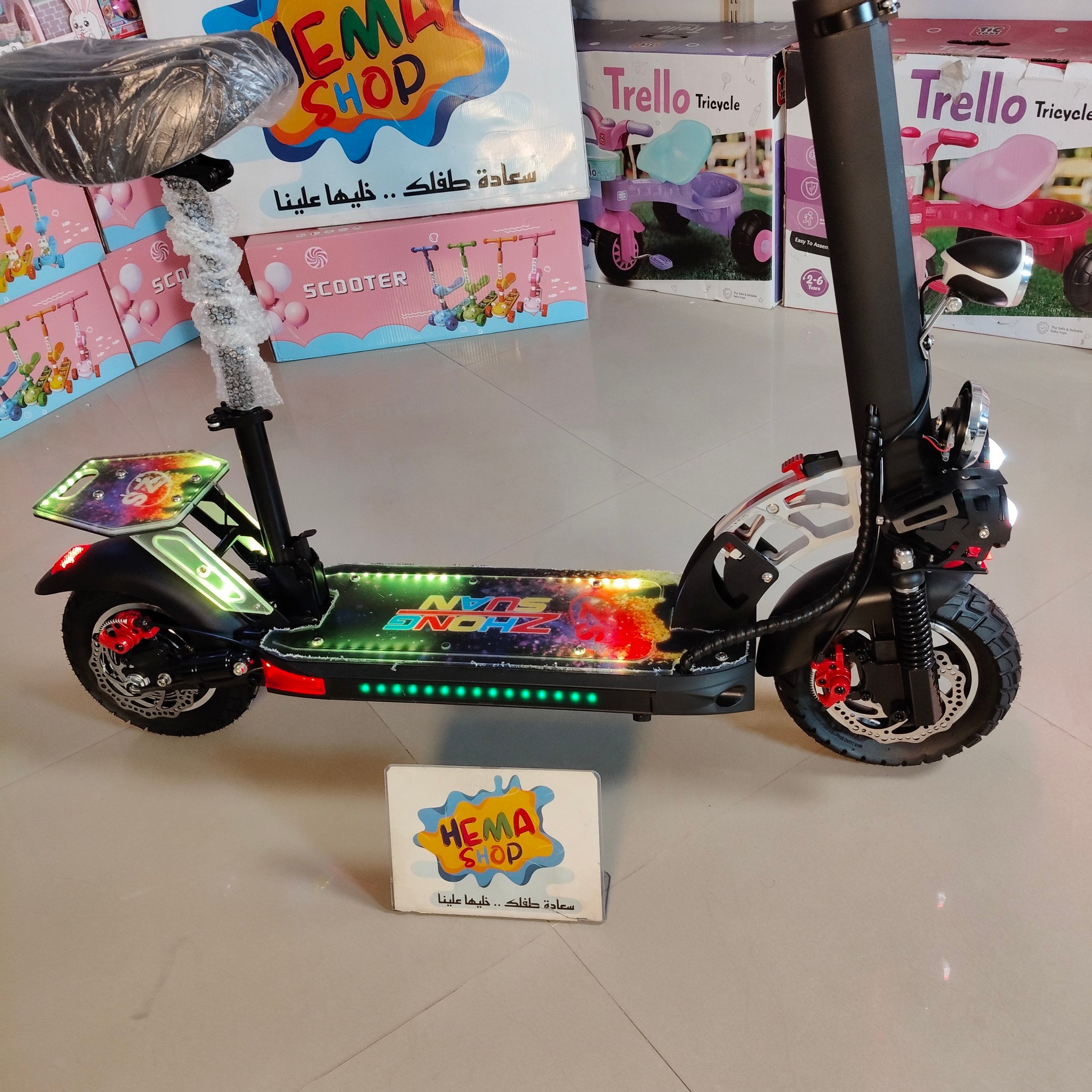 WINNER SKY _ hema shop 2