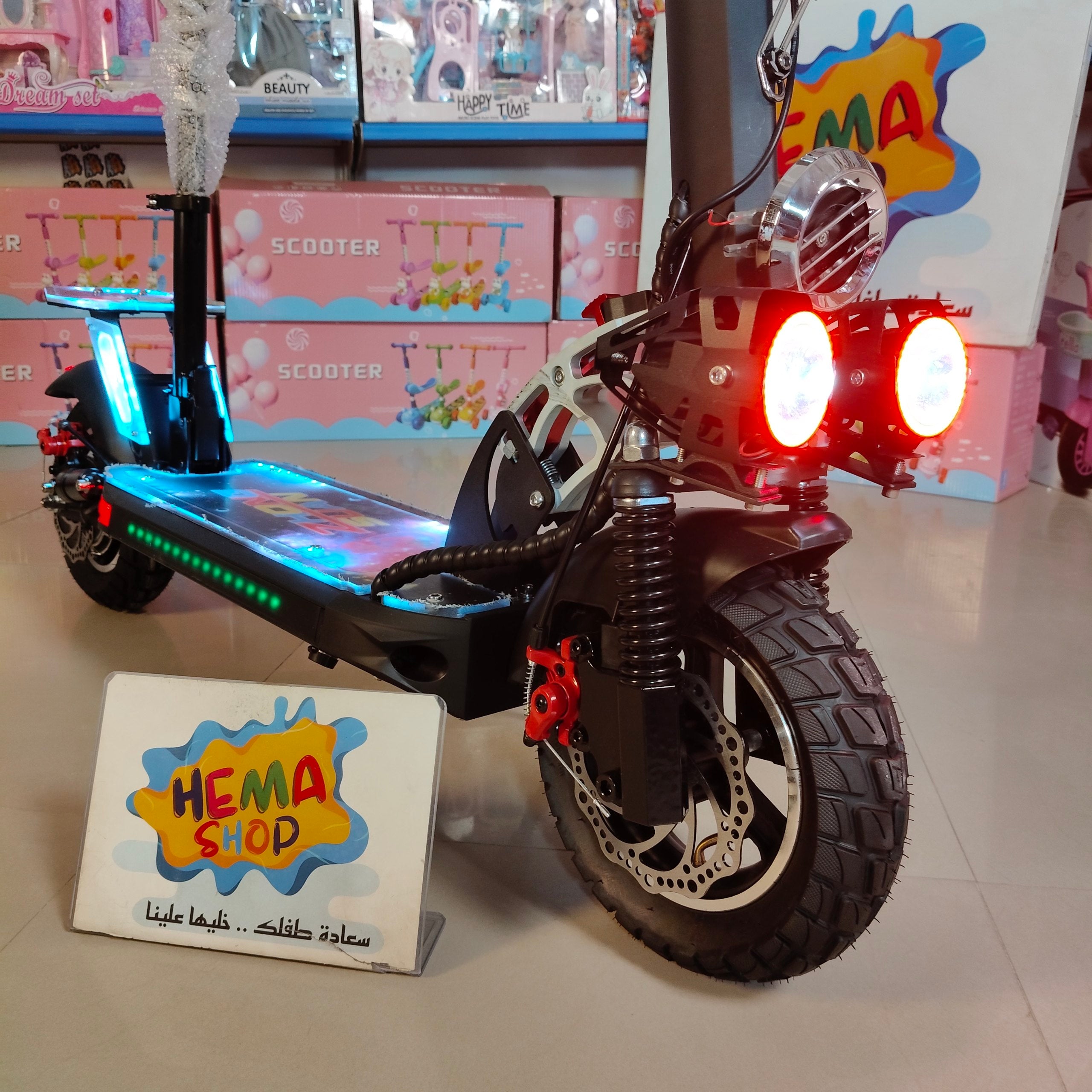 WINNER SKY _ hema shop 2