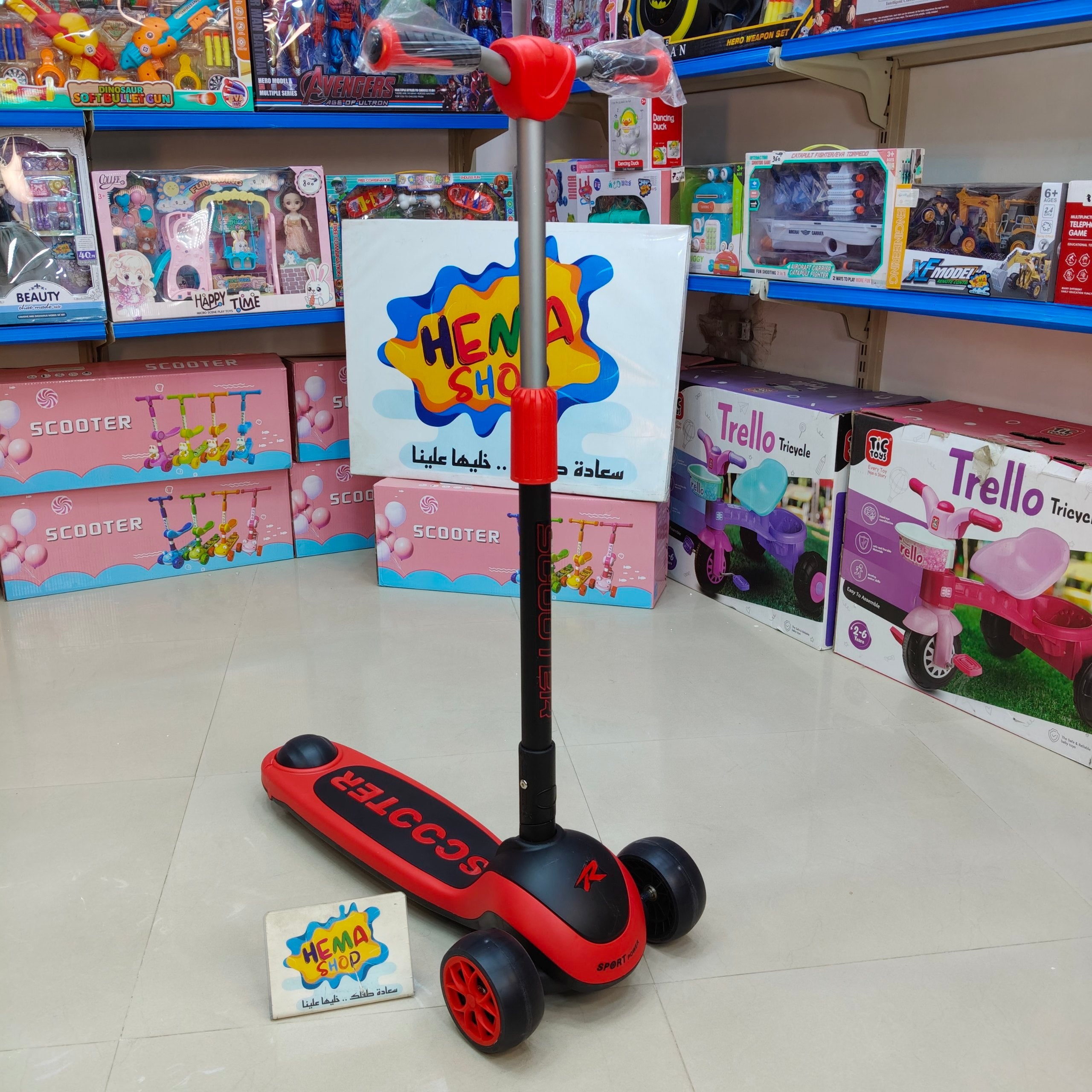 اسكوتر سوبر لوكس كبير