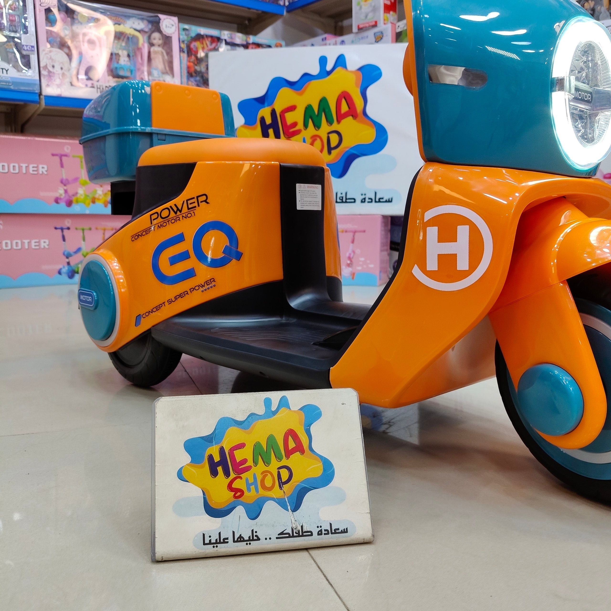 فيزبا دبدوب مكوك فضائي  مضيئ 2026 _ برتقالى