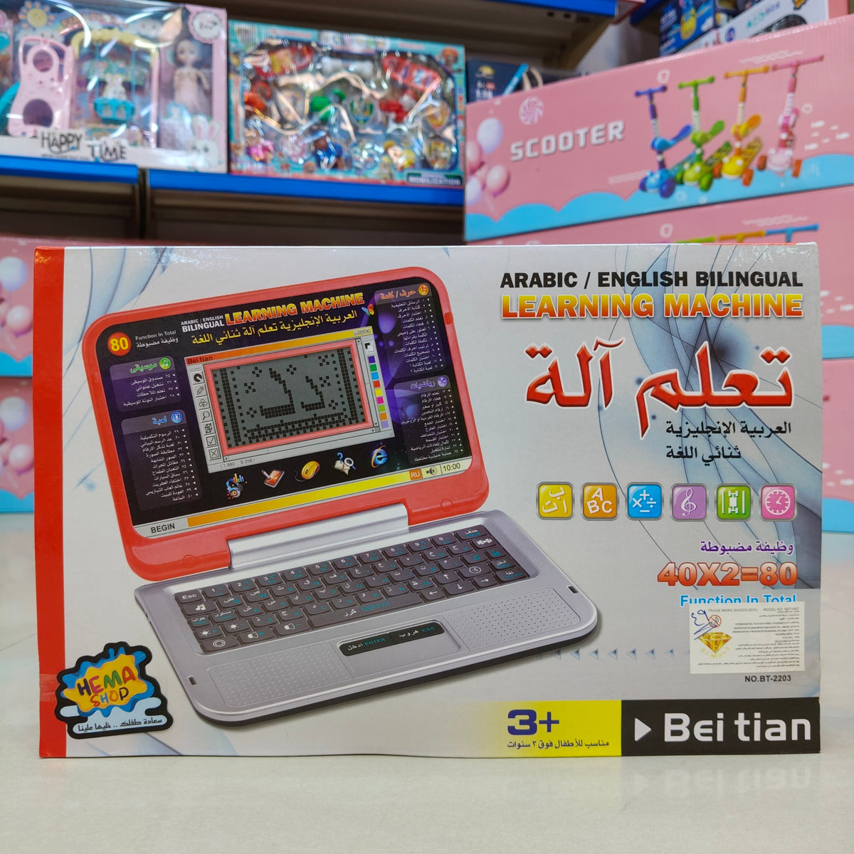 لاب توب