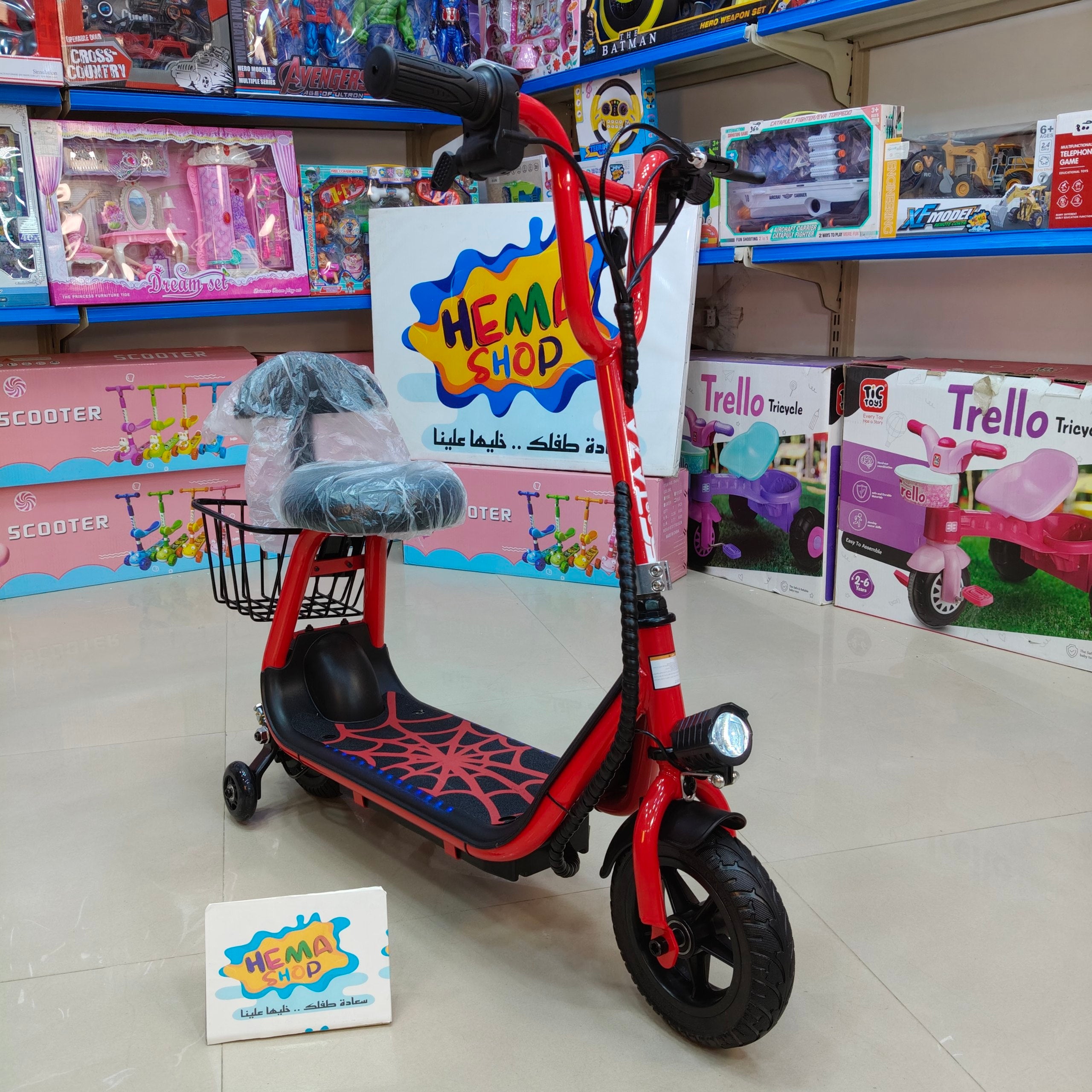 سكوتر شحن كهرباء عداد سرعه  🛴- احمر