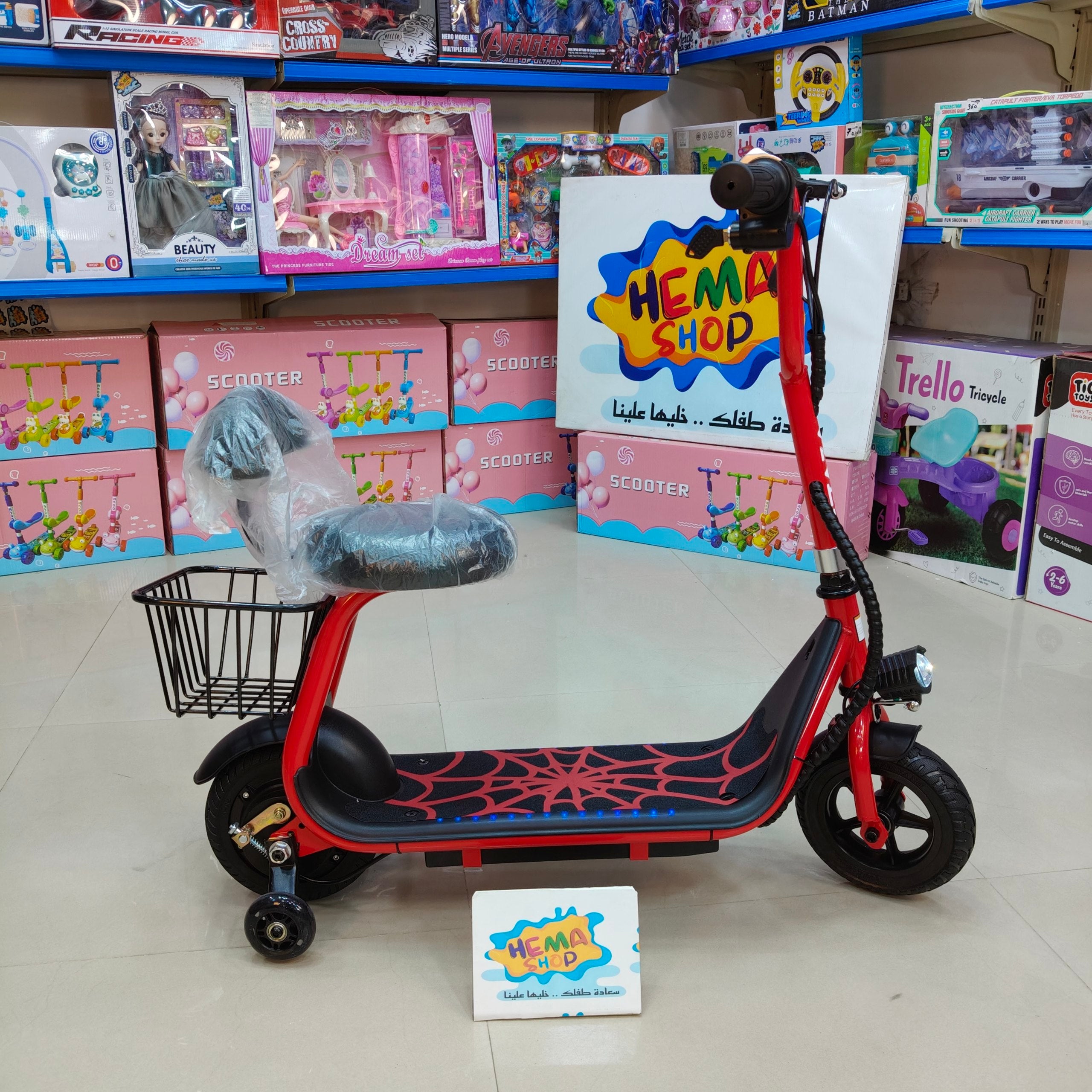 سكوتر شحن كهرباء عداد سرعه  🛴- احمر