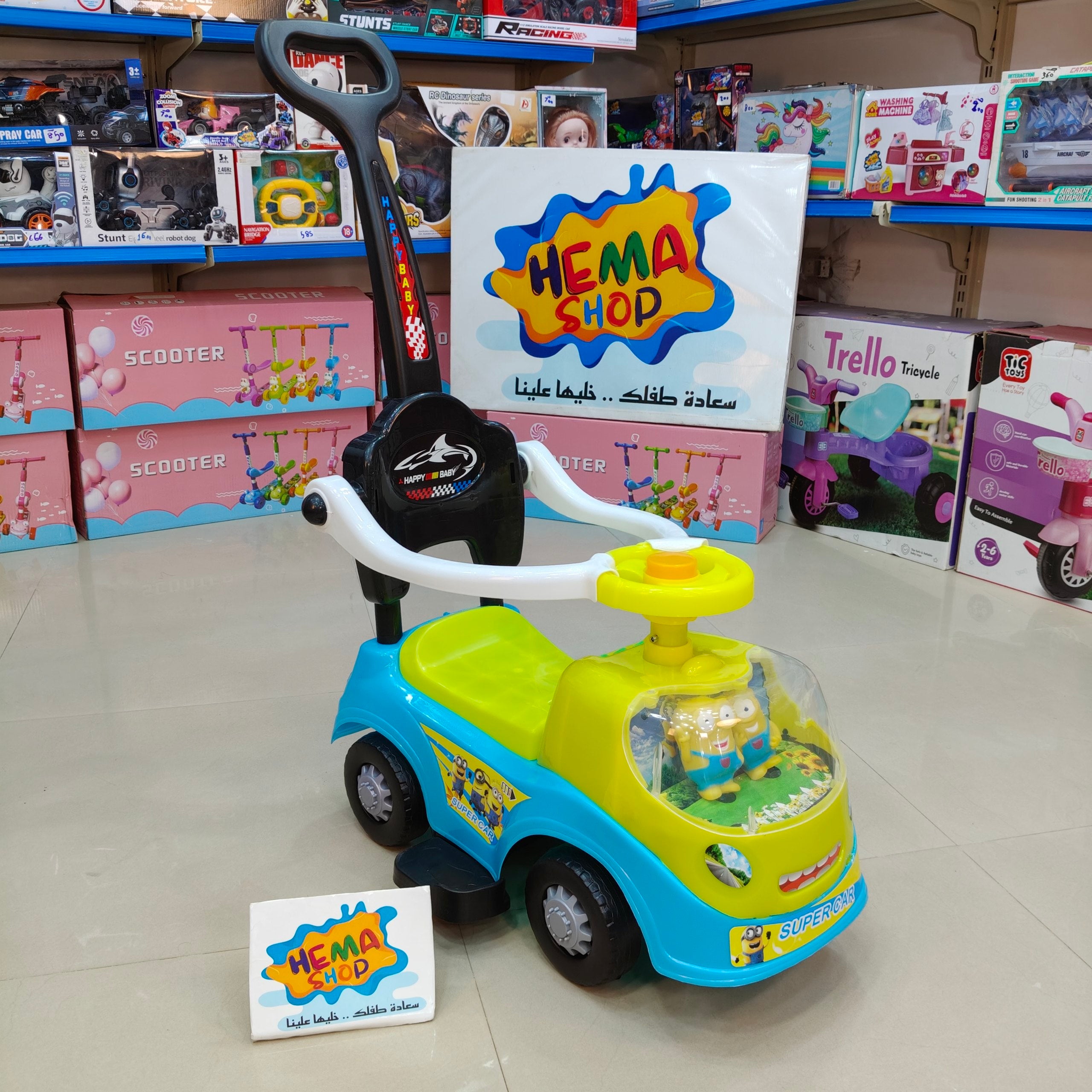 Minion Kids  ( عربية مول )  موديل 2026 _ اصفر