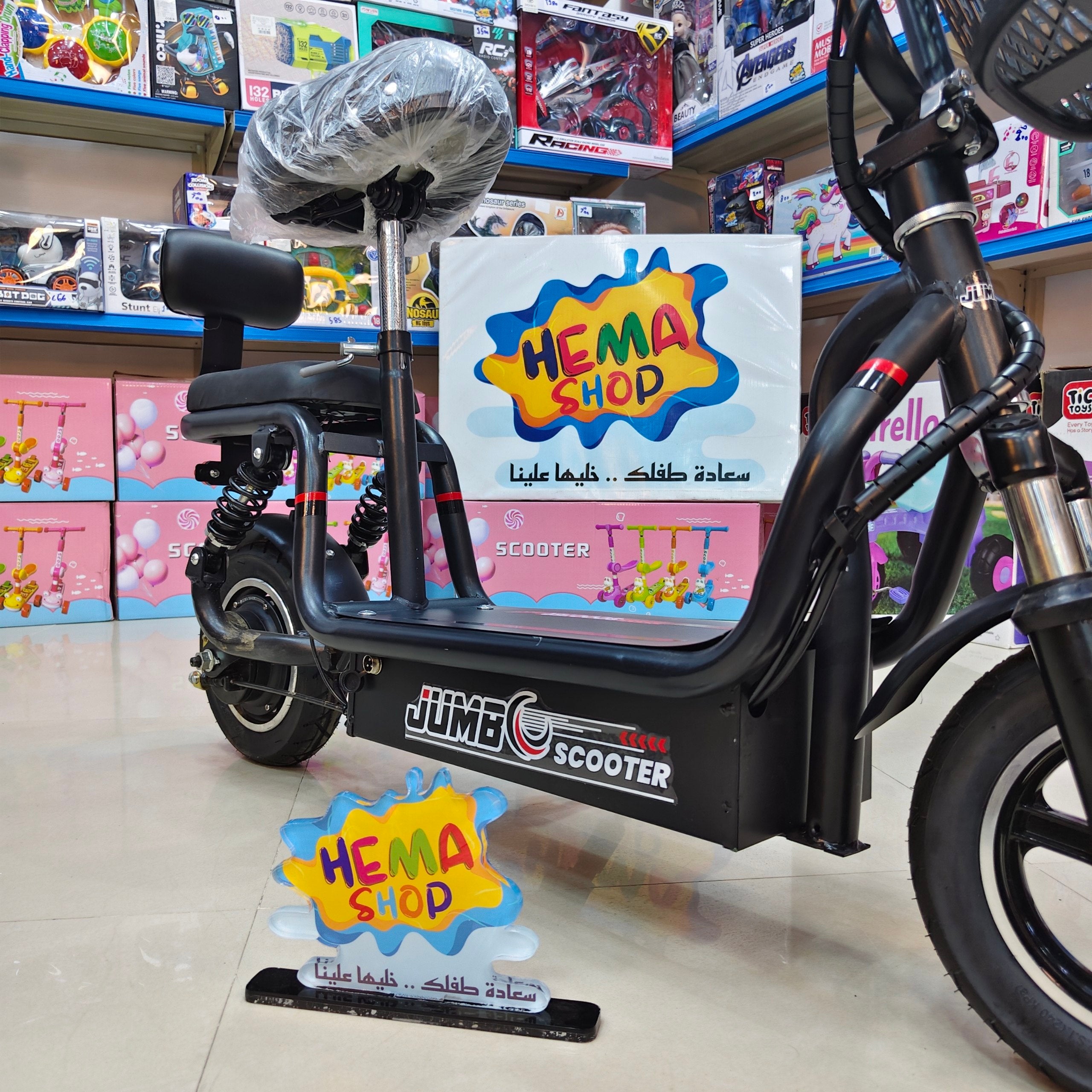 🛵سكوتر عجله كهرباء انتاج 2026 🛵 _ اسود