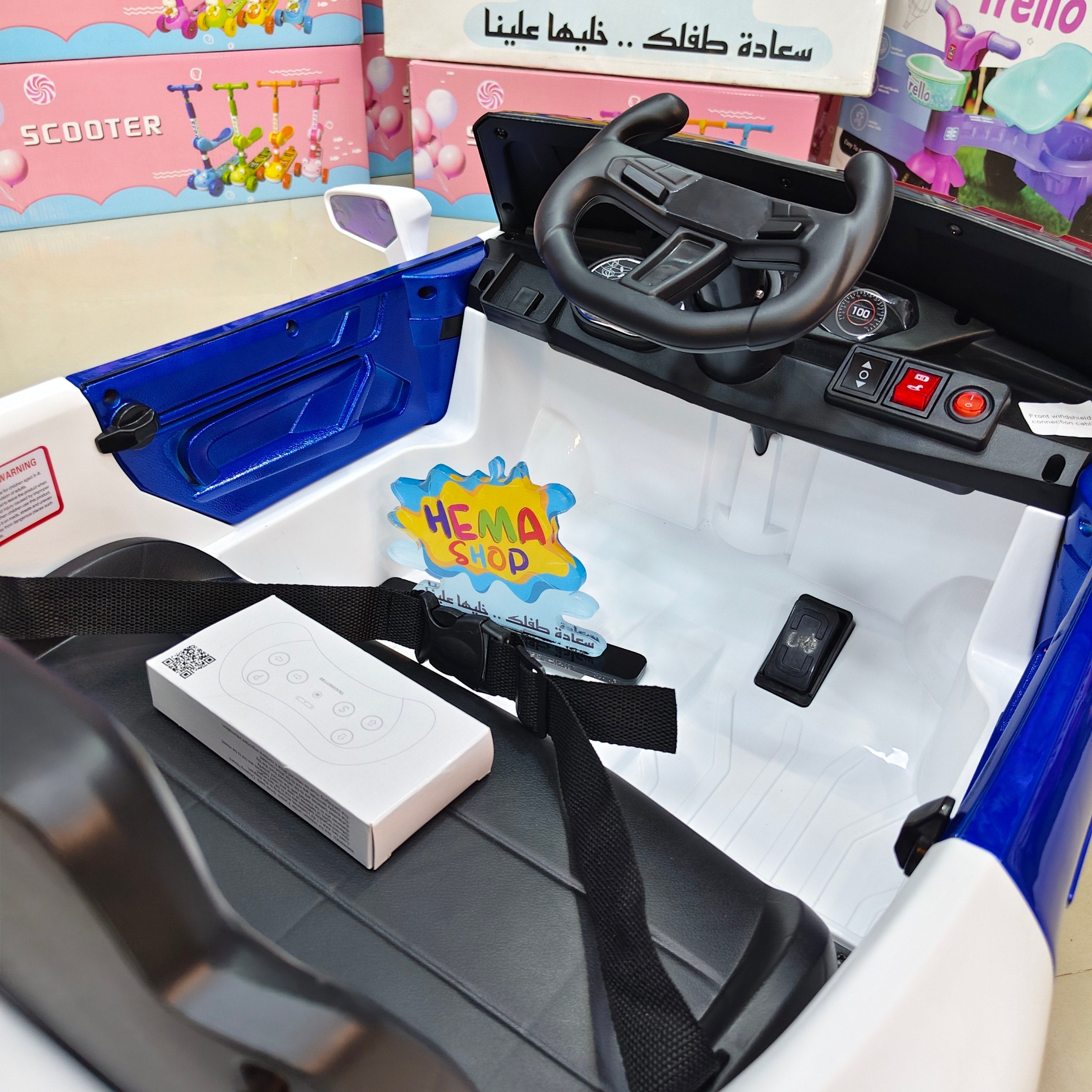 سياره بوليس فيراري 2026 _ أبيض
