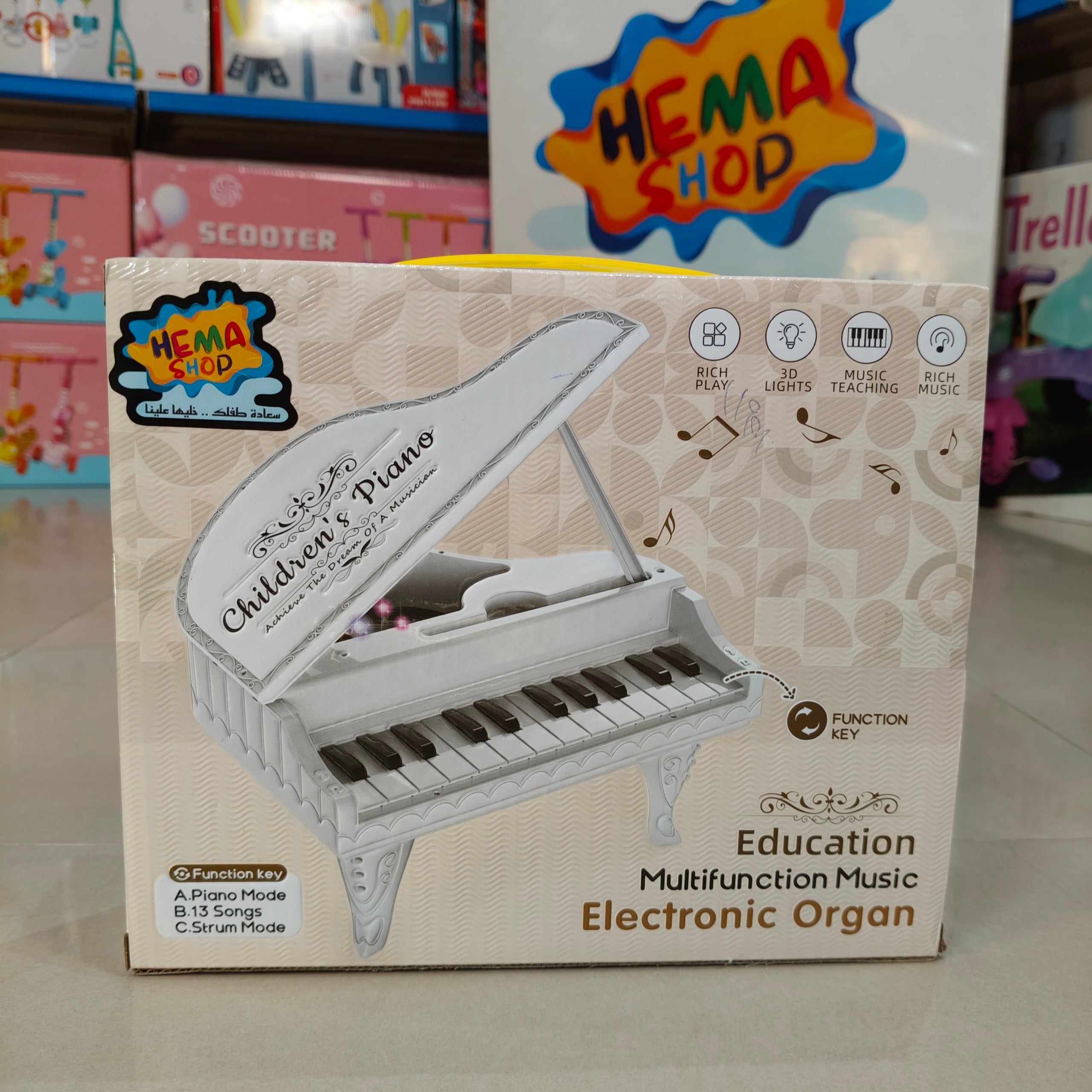 بيانو كلاسيك صوت