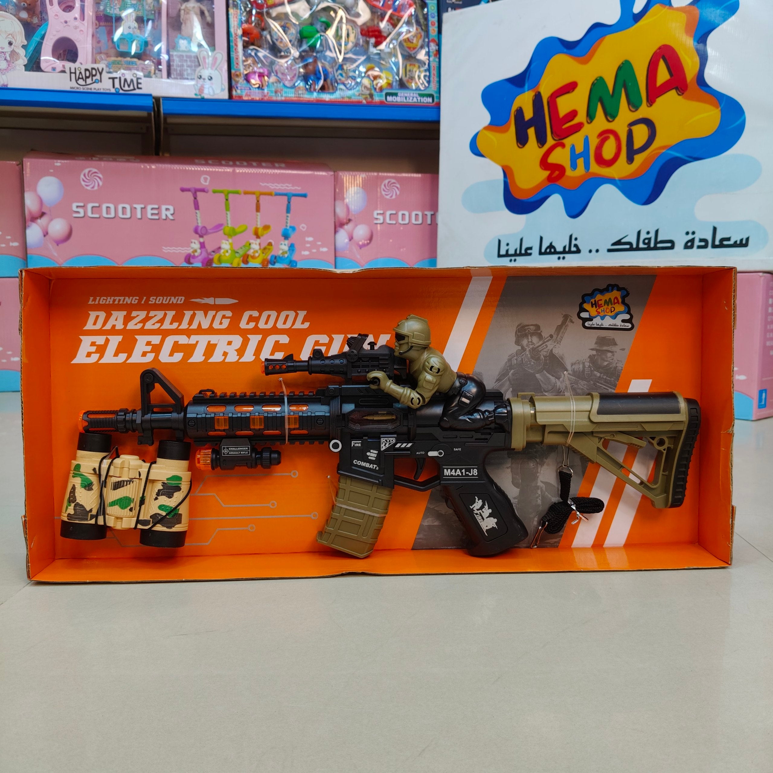 مسدس صوت جيش