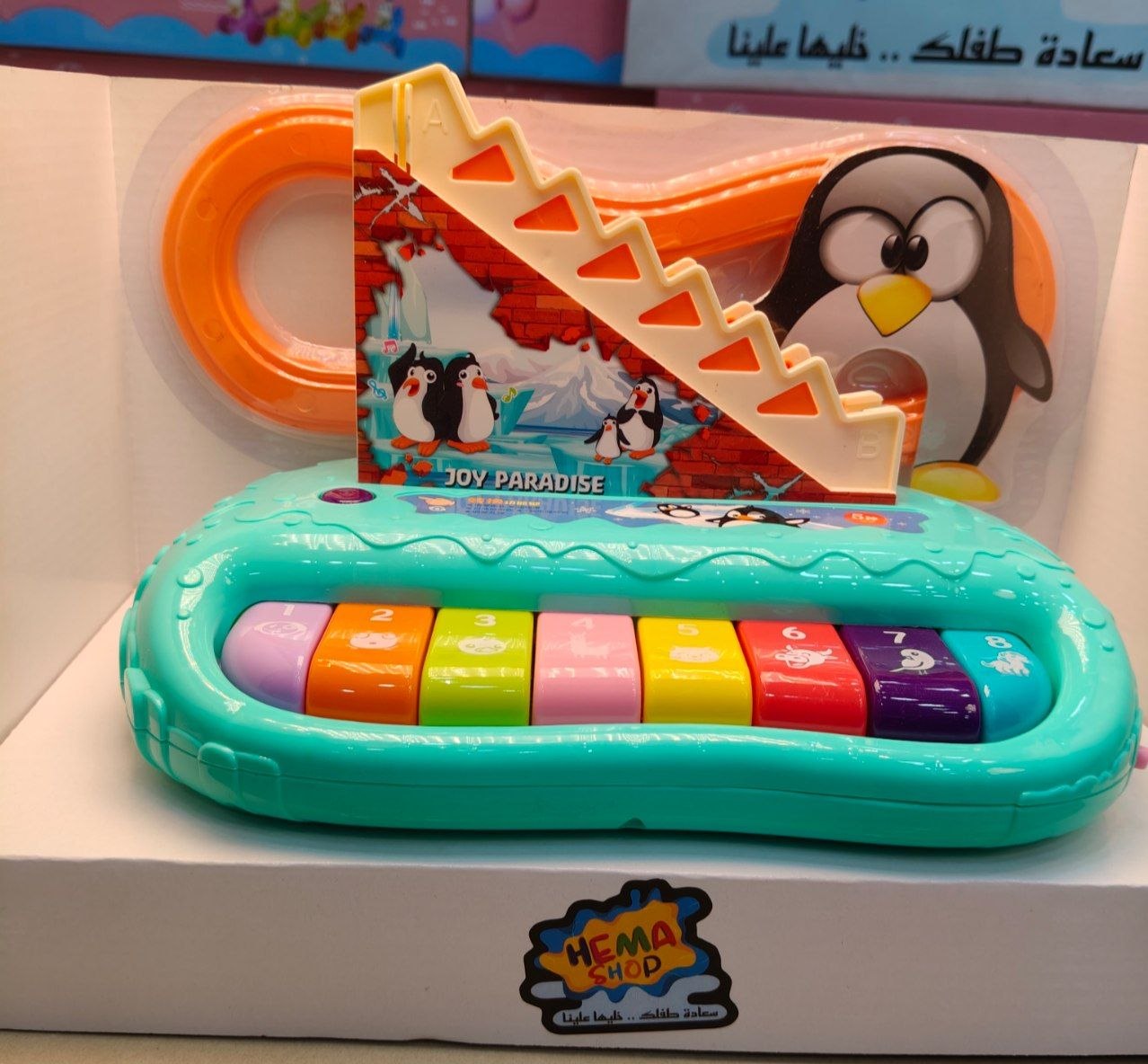 بيانو ملاهي